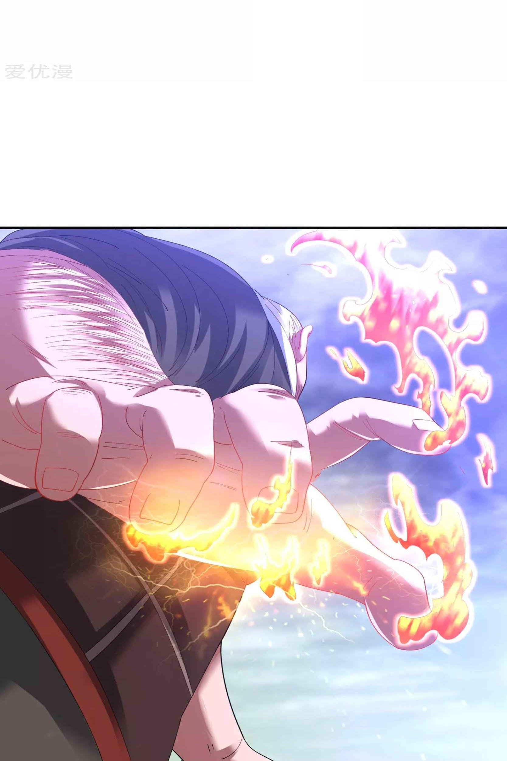 Dao Yin Chapter 52 - halaman 26
