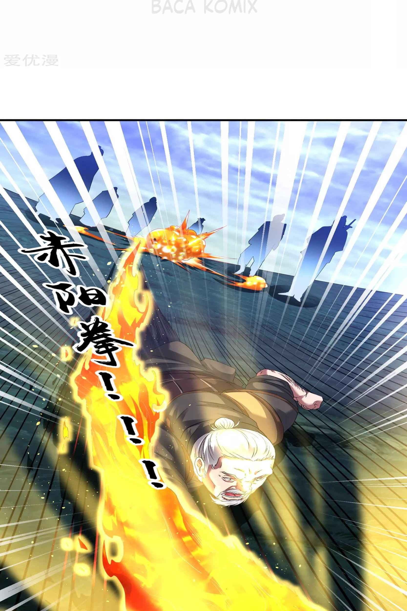 Dao Yin Chapter 52 - halaman 29