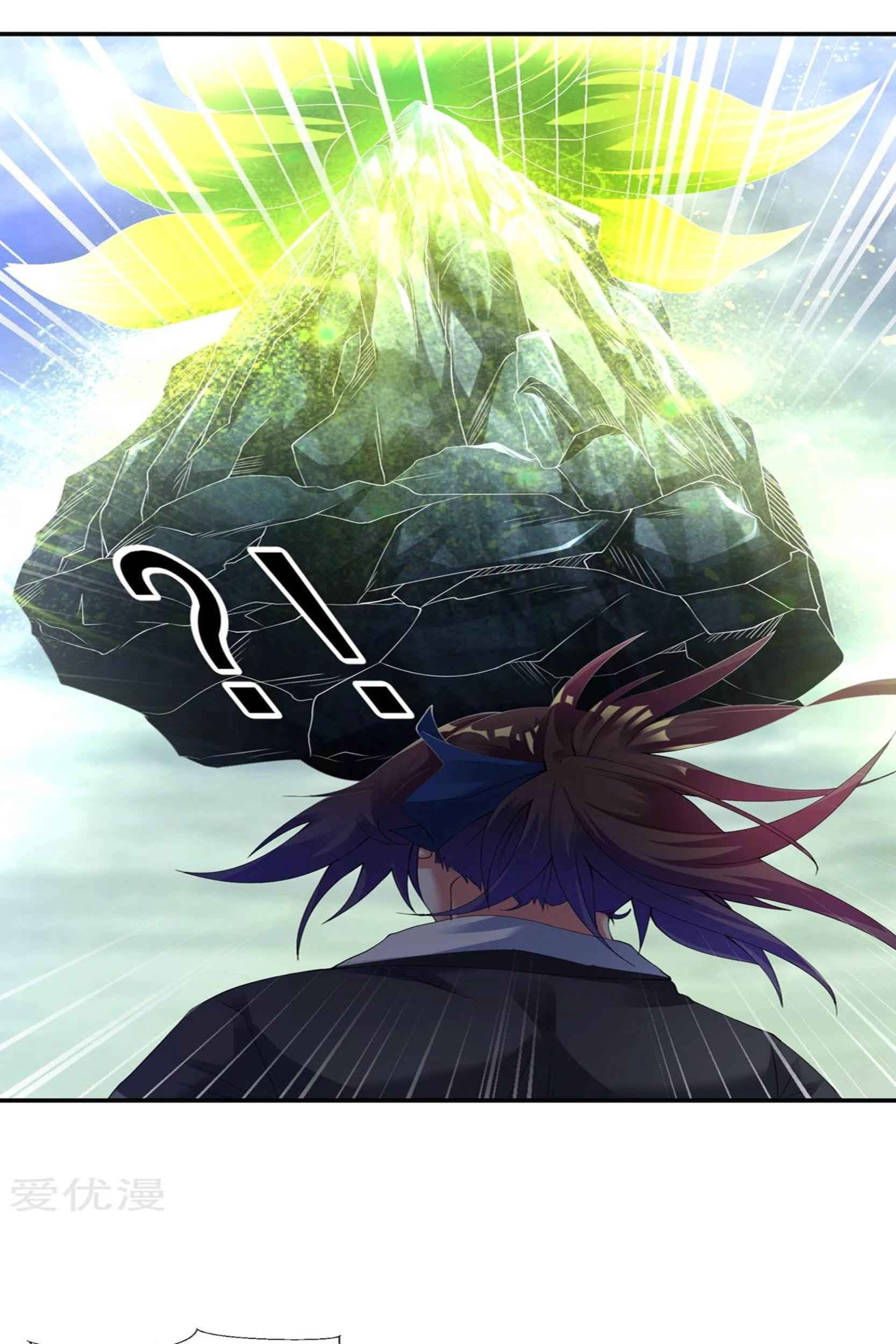 Dao Yin Chapter 53 - halaman 22