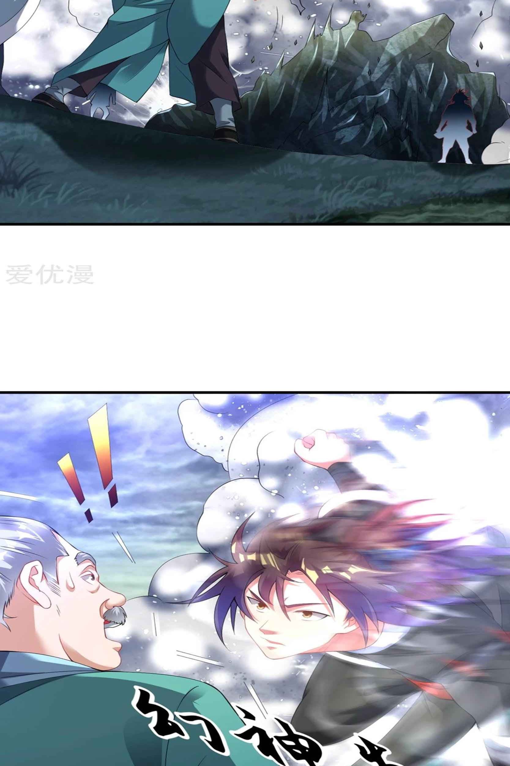 Dao Yin Chapter 53 - halaman 31
