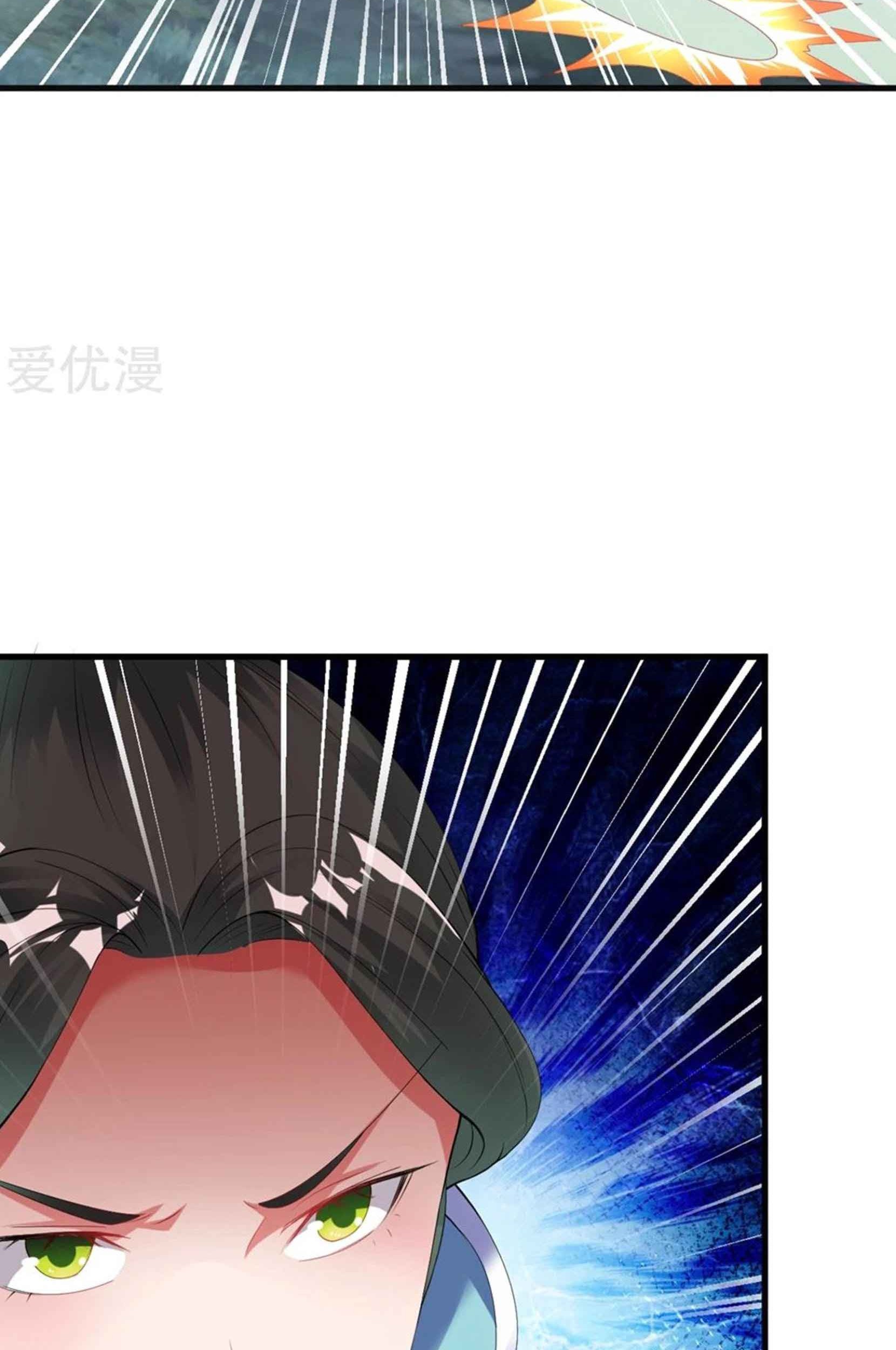 Dao Yin Chapter 53 - halaman 36