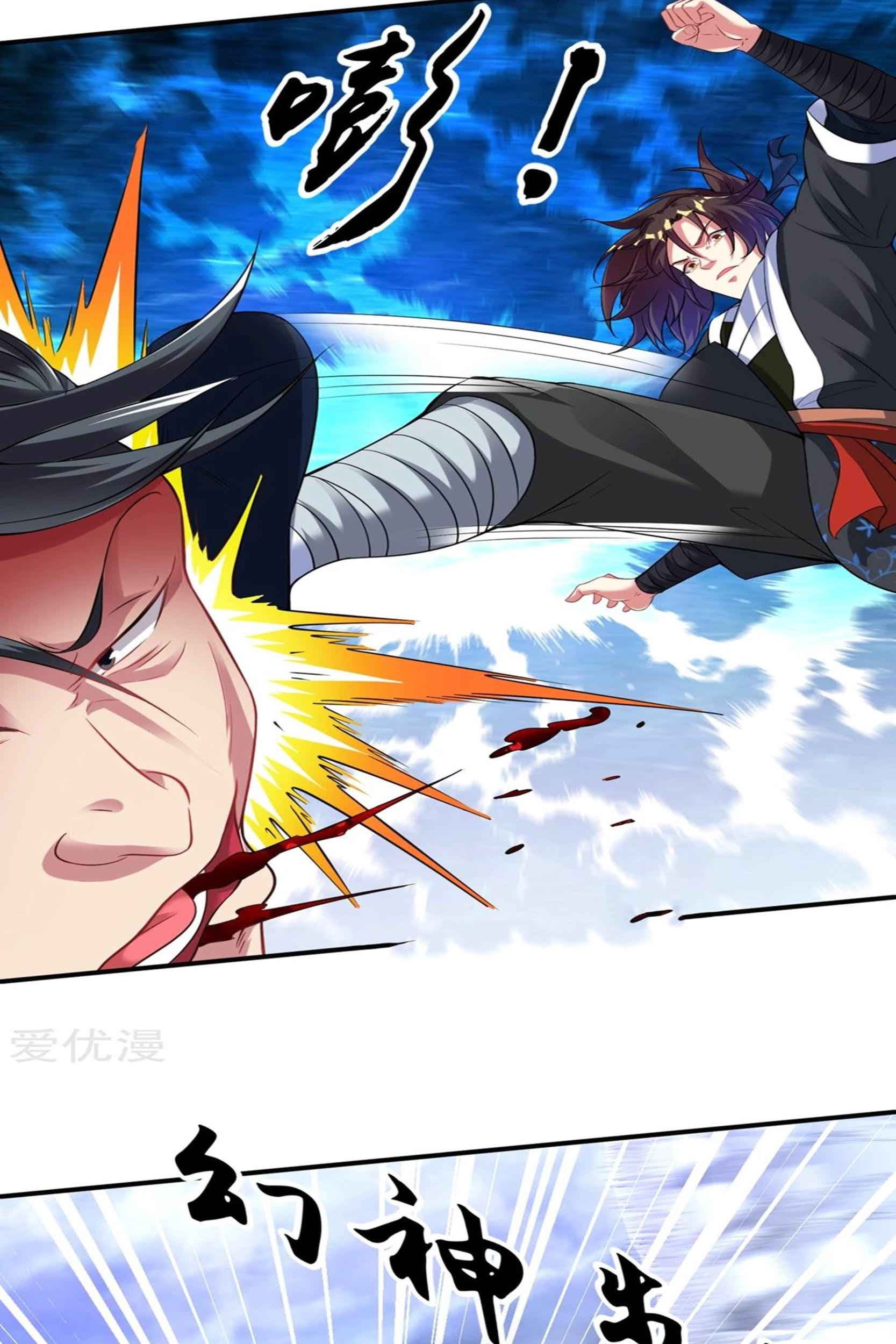 Dao Yin Chapter 53 - halaman 7