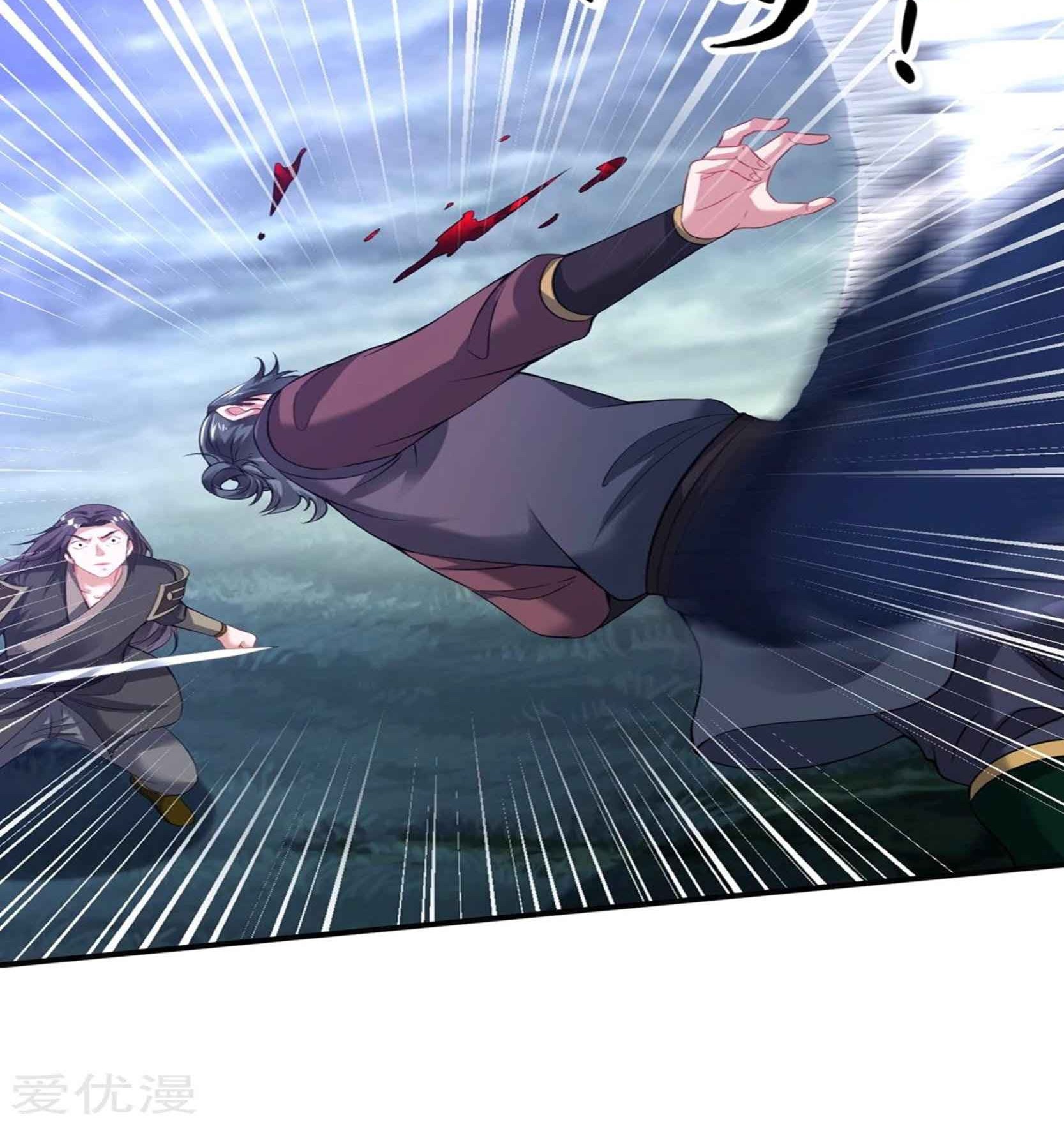 Dao Yin Chapter 53 - halaman 8