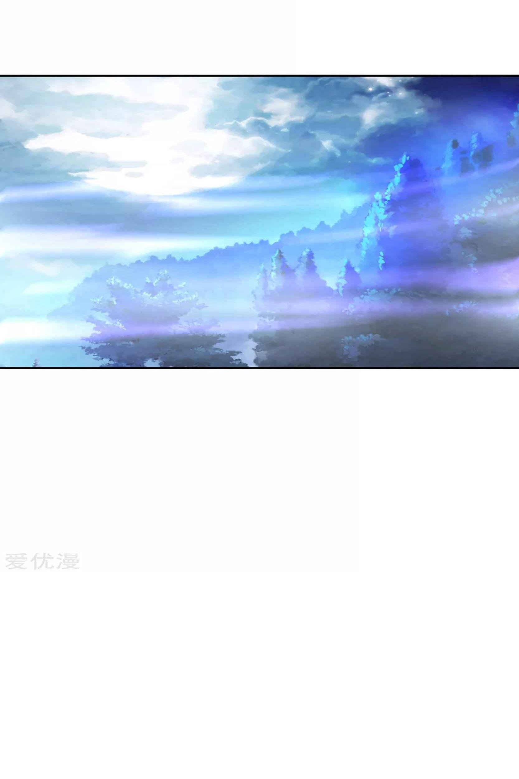 Dao Yin Chapter 54 - halaman 20
