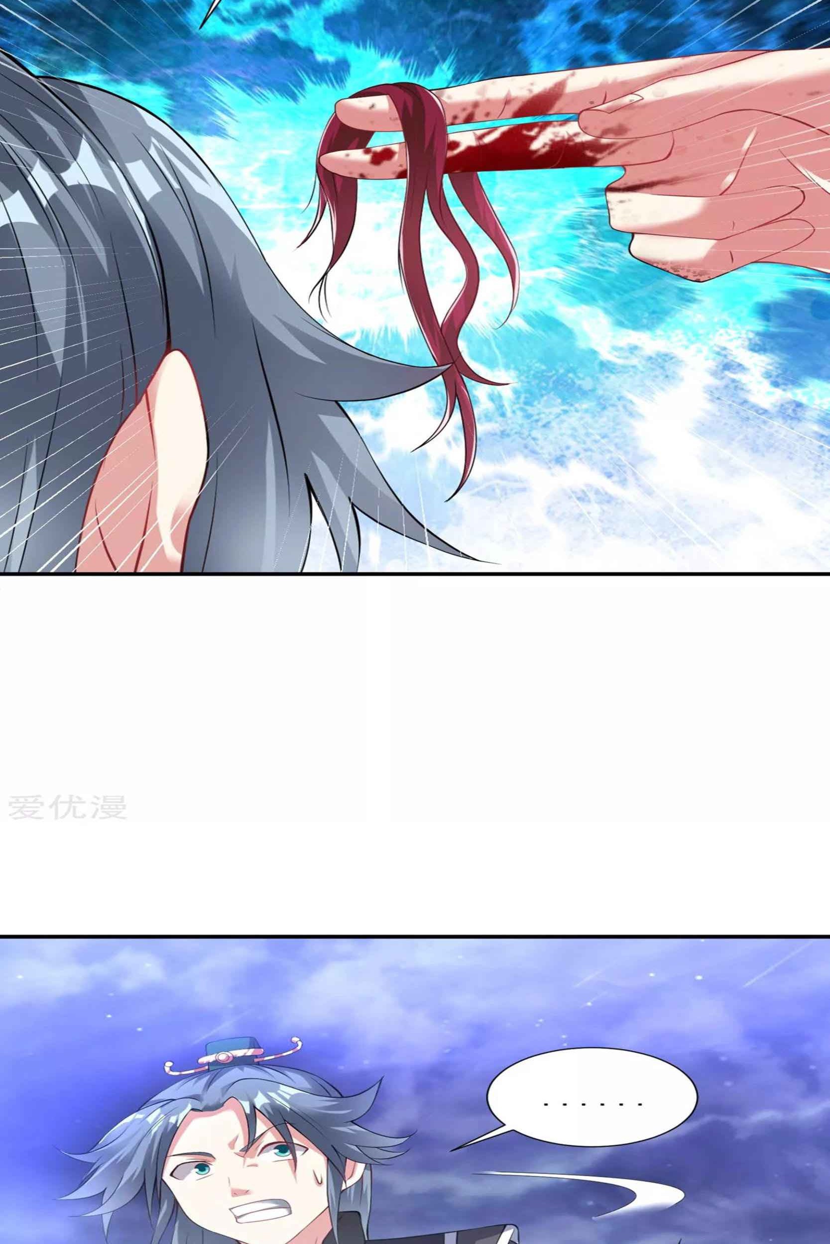 Dao Yin Chapter 54 - halaman 30