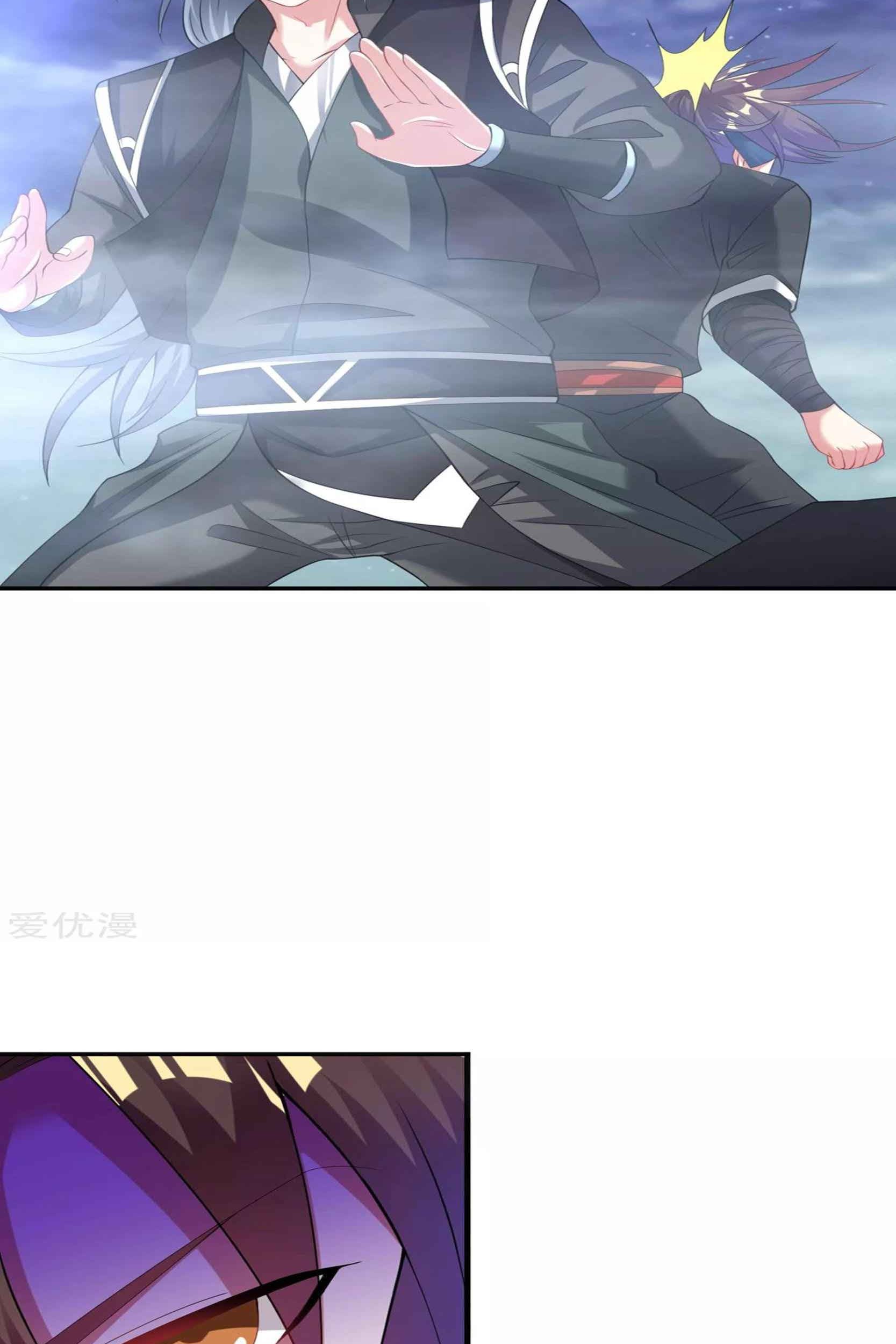 Dao Yin Chapter 54 - halaman 31