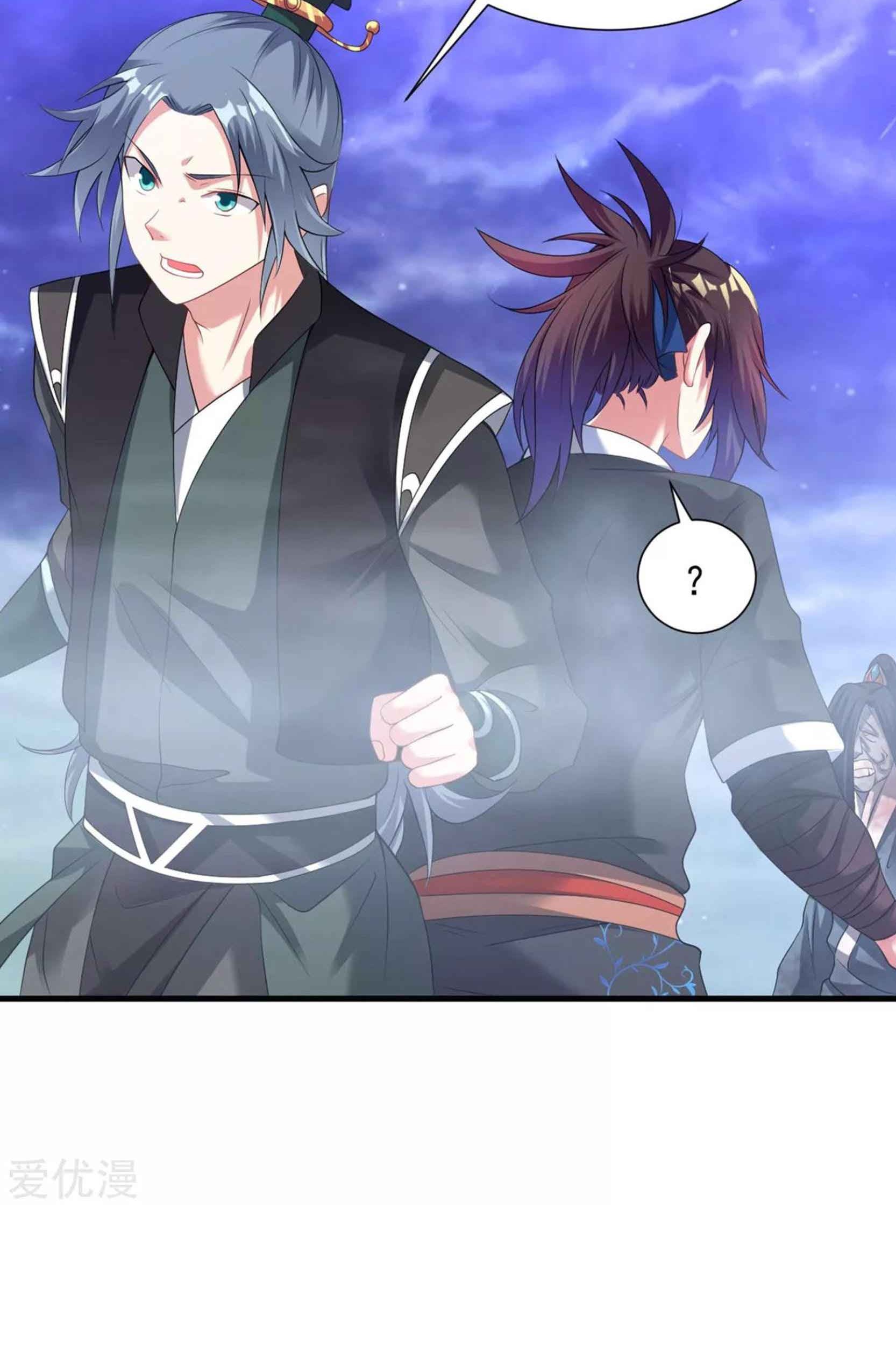 Dao Yin Chapter 54 - halaman 35