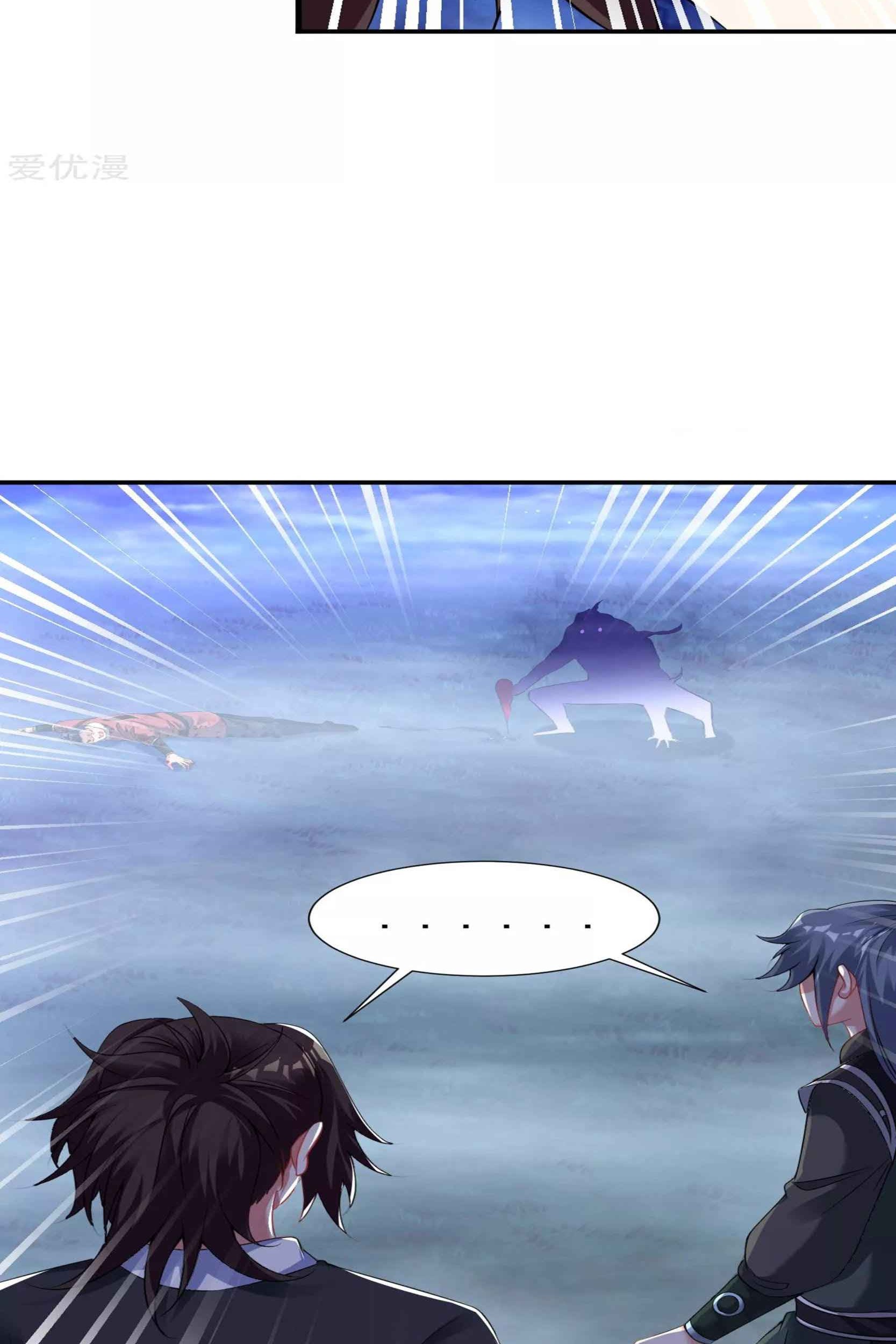 Dao Yin Chapter 55 - halaman 14