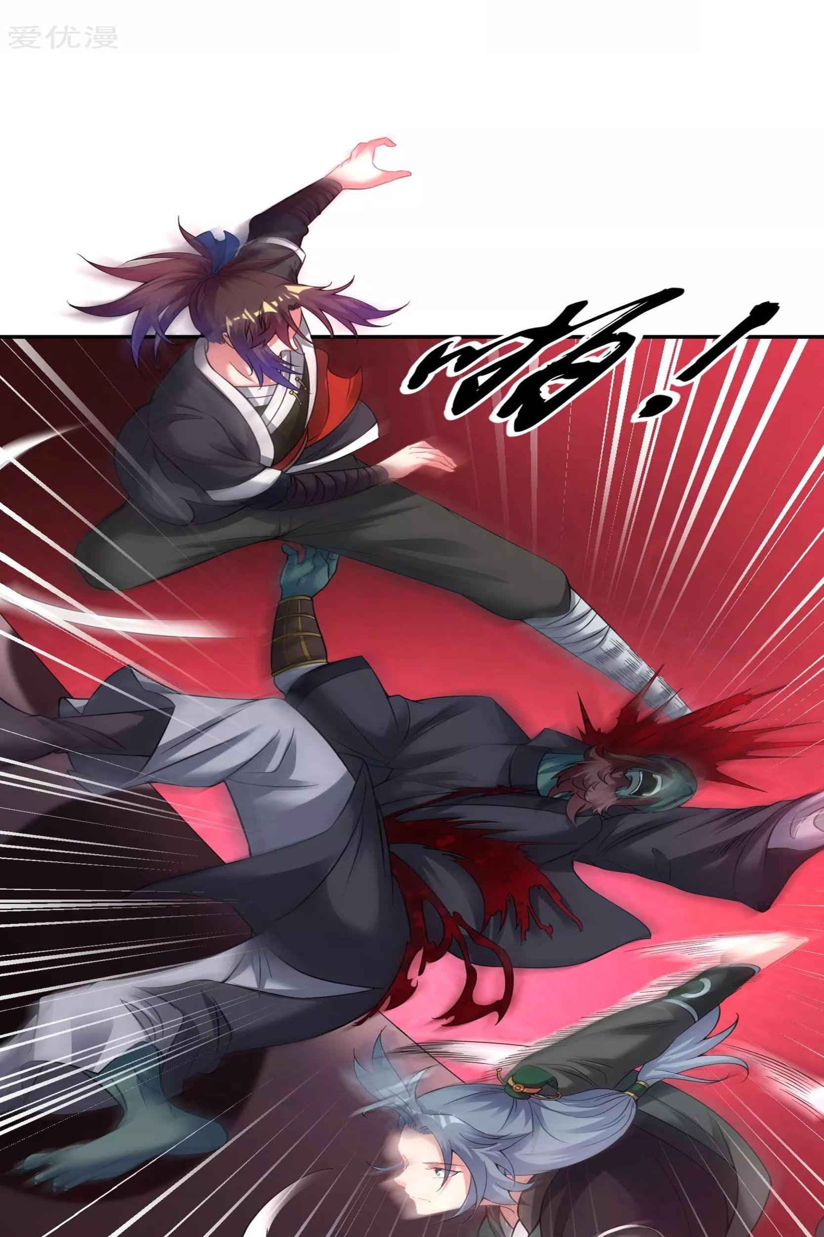 Dao Yin Chapter 55 - halaman 30