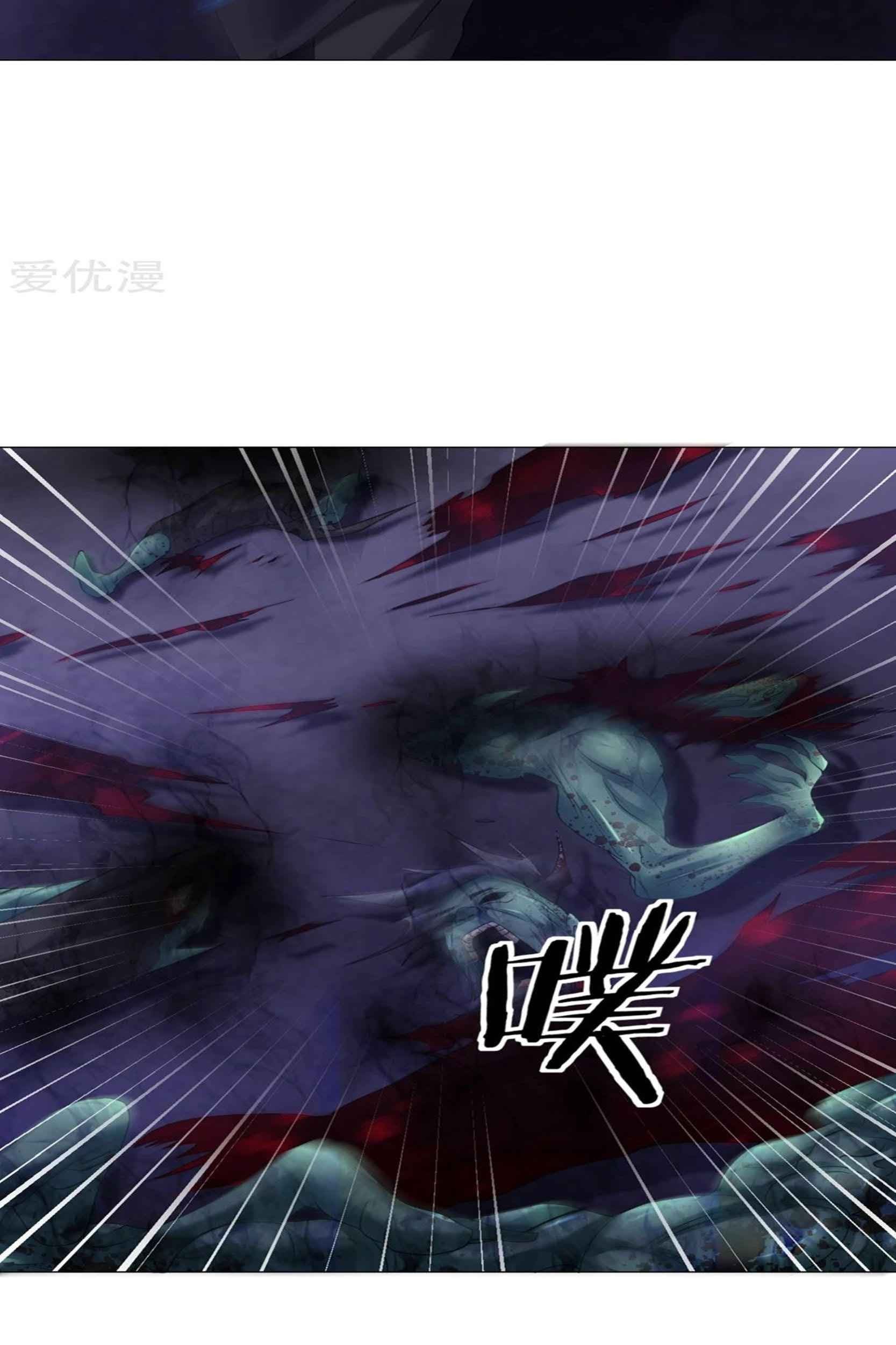 Dao Yin Chapter 56 - halaman 13