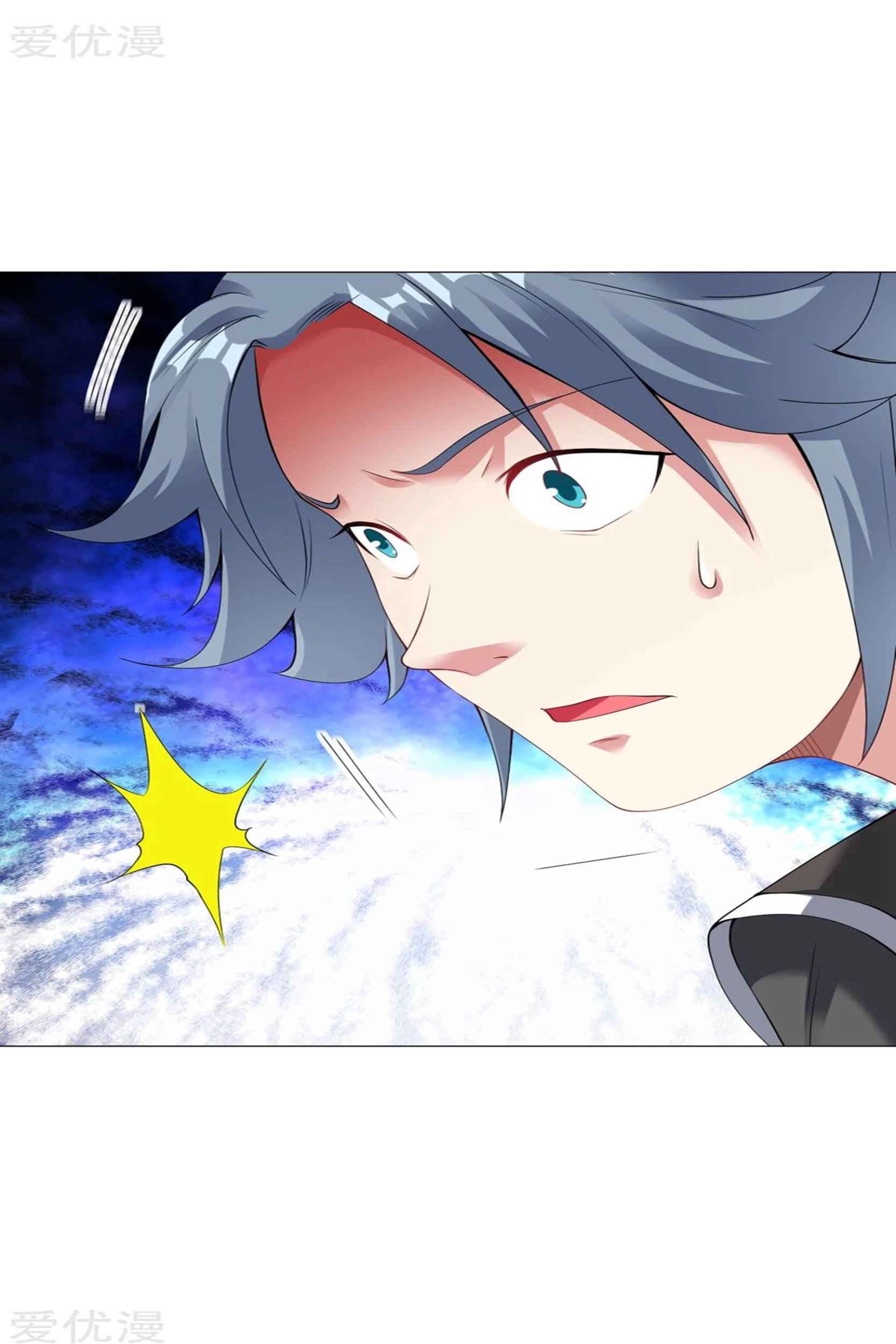 Dao Yin Chapter 56 - halaman 14