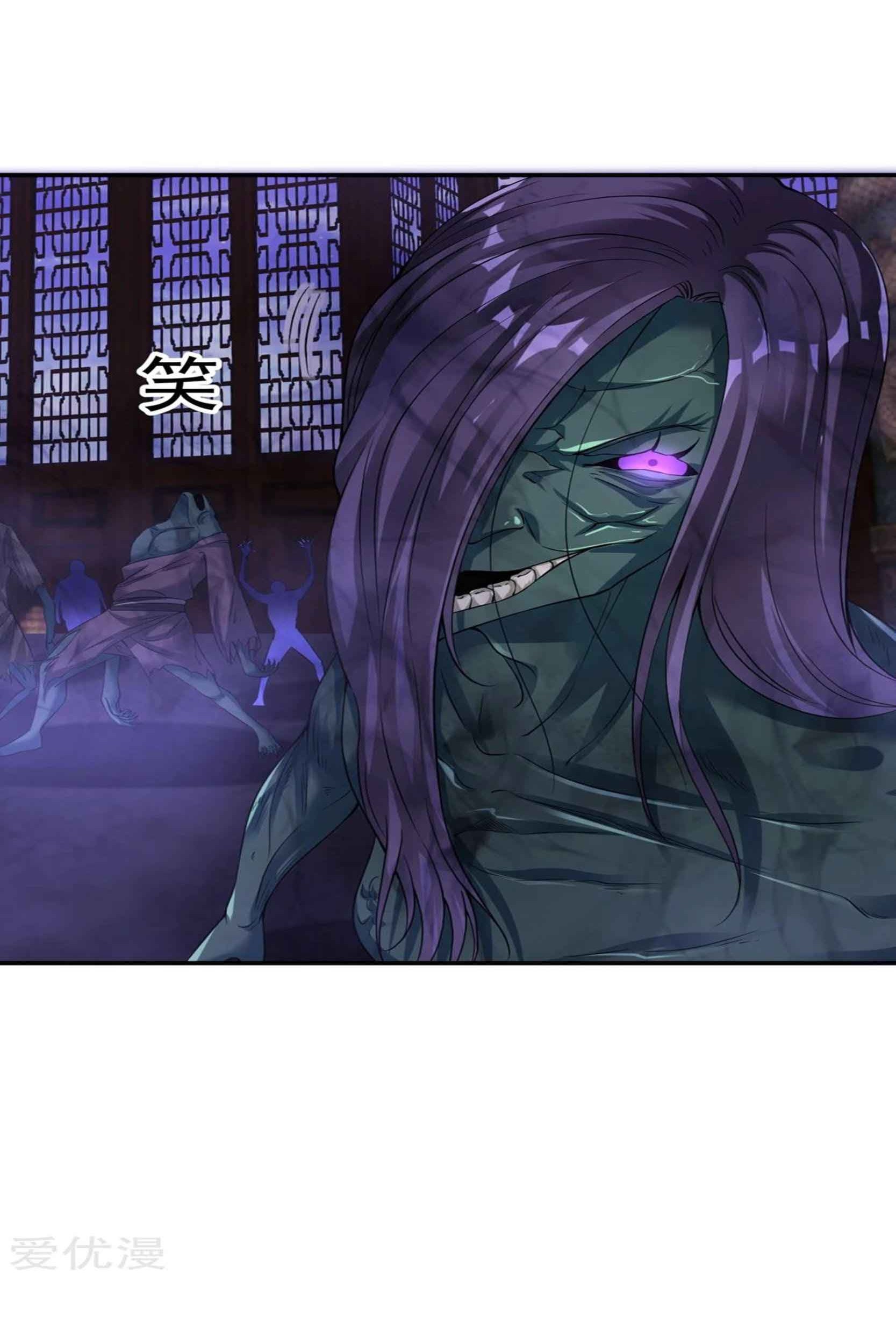 Dao Yin Chapter 56 - halaman 18