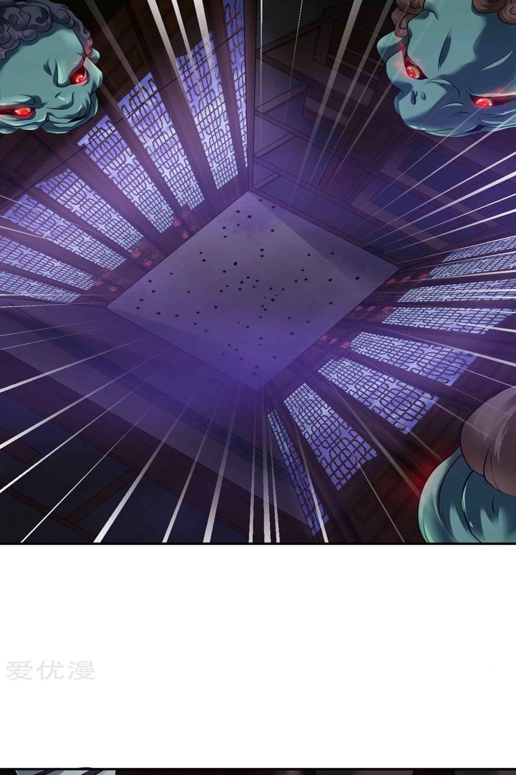 Dao Yin Chapter 56 - halaman 2