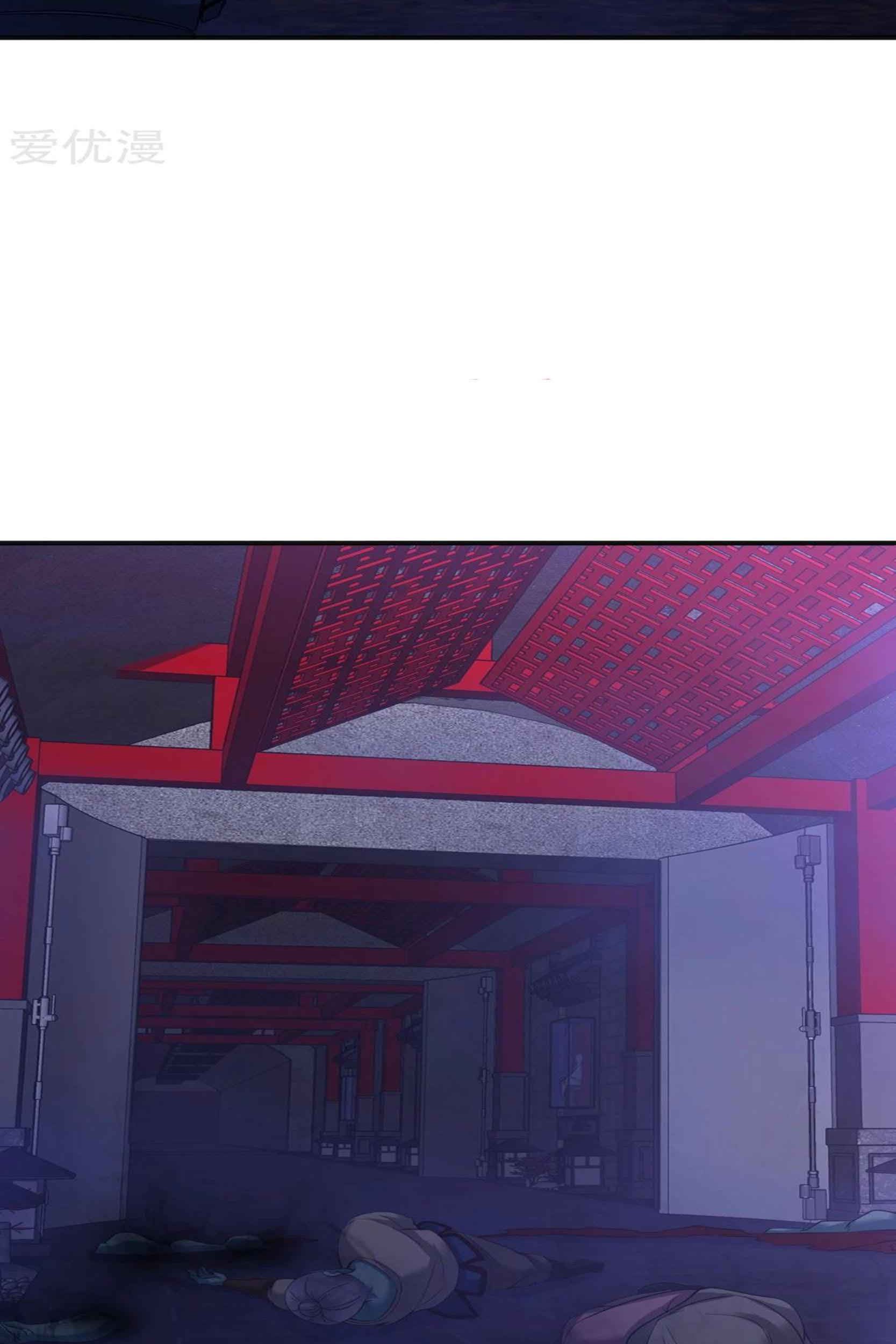 Dao Yin Chapter 56 - halaman 31