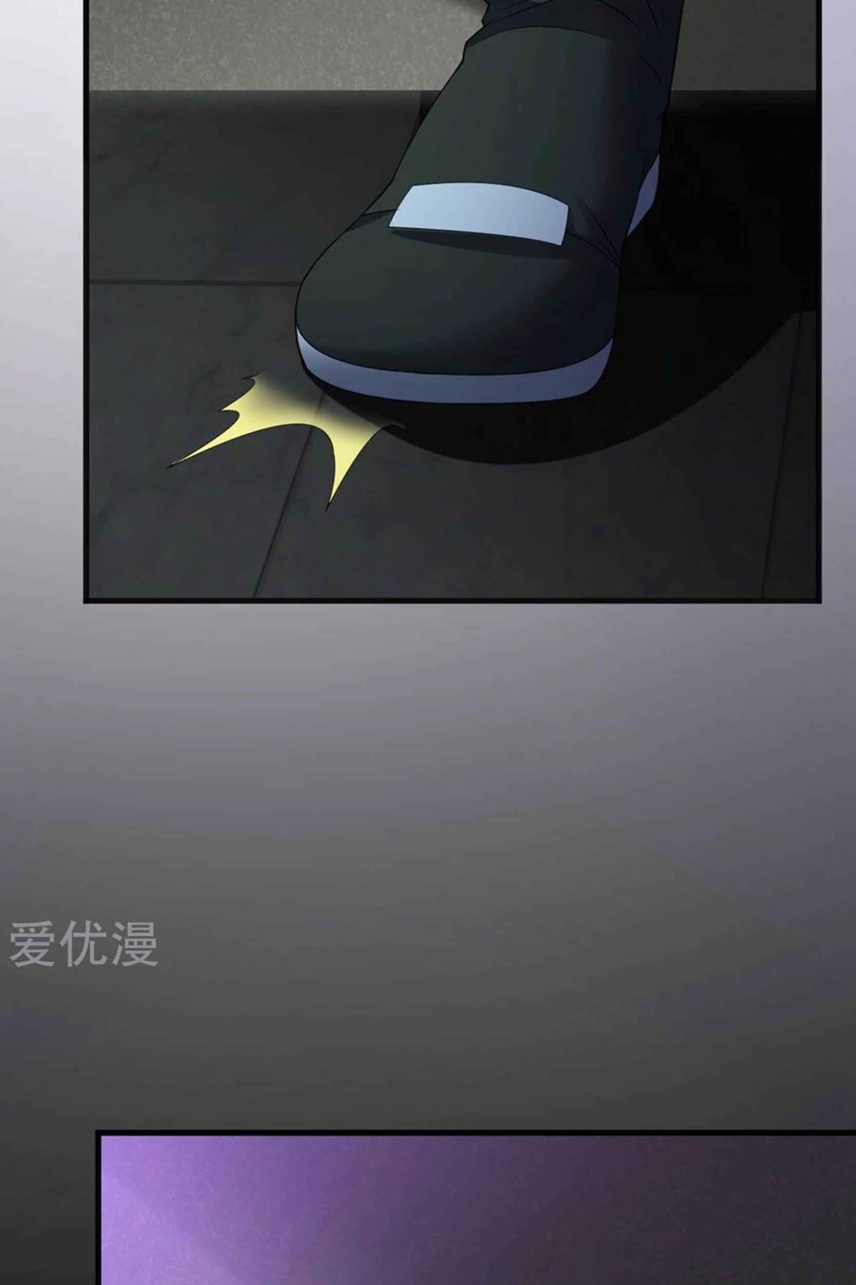 Dao Yin Chapter 56 - halaman 35