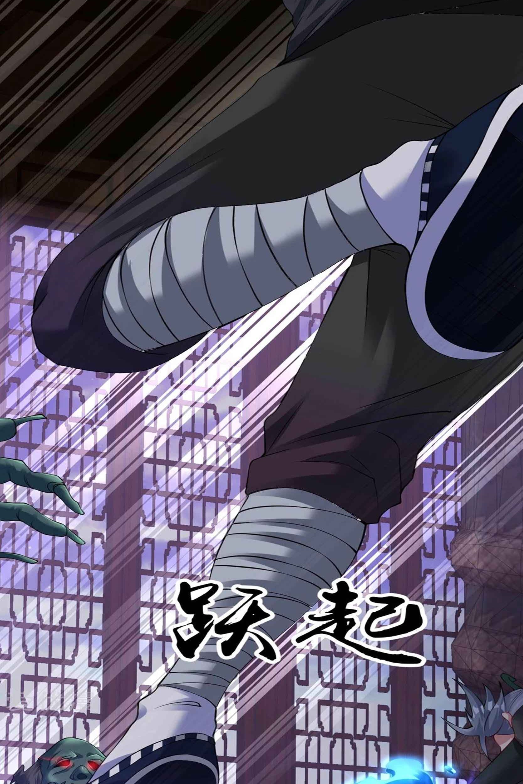 Dao Yin Chapter 56 - halaman 4