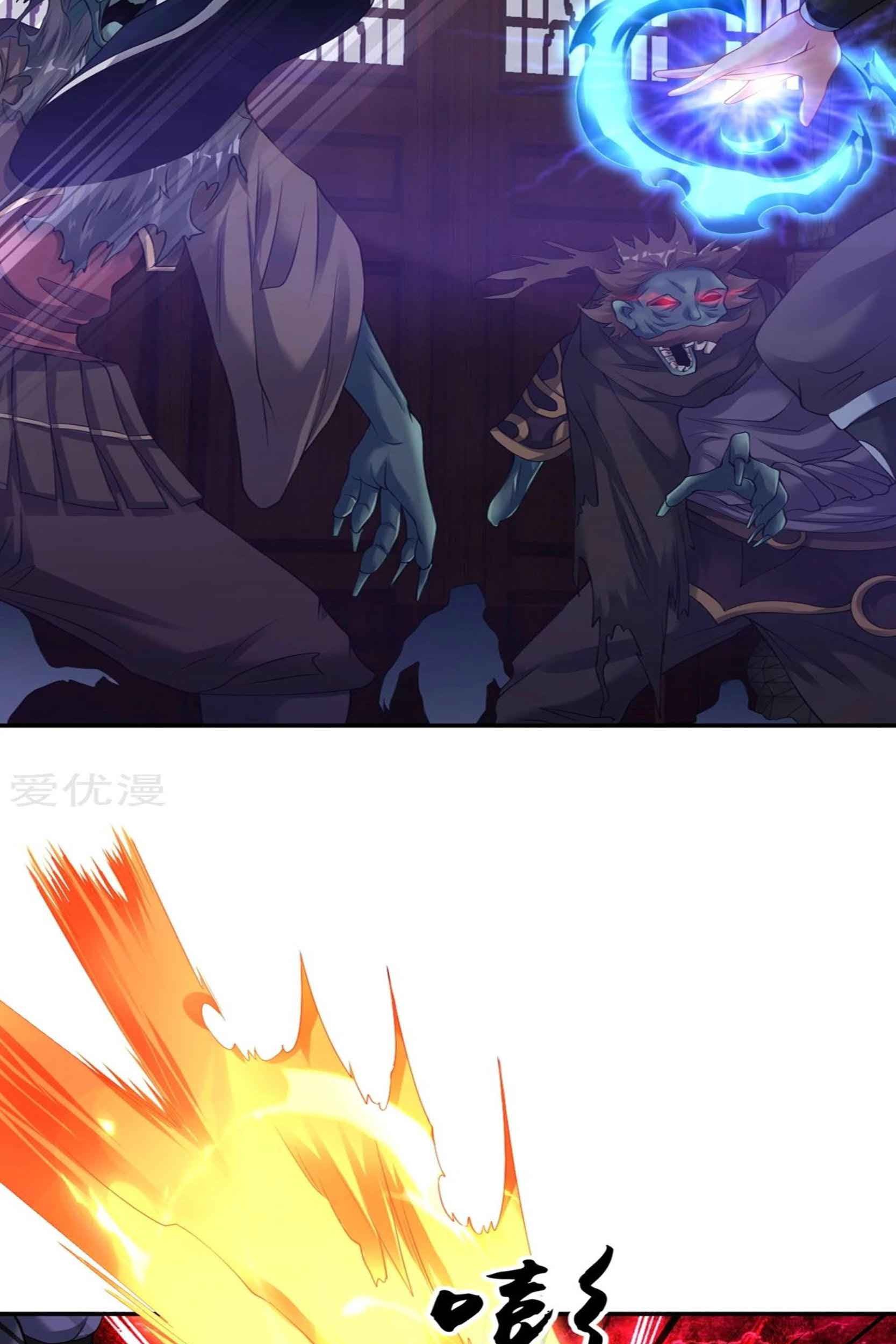 Dao Yin Chapter 56 - halaman 5