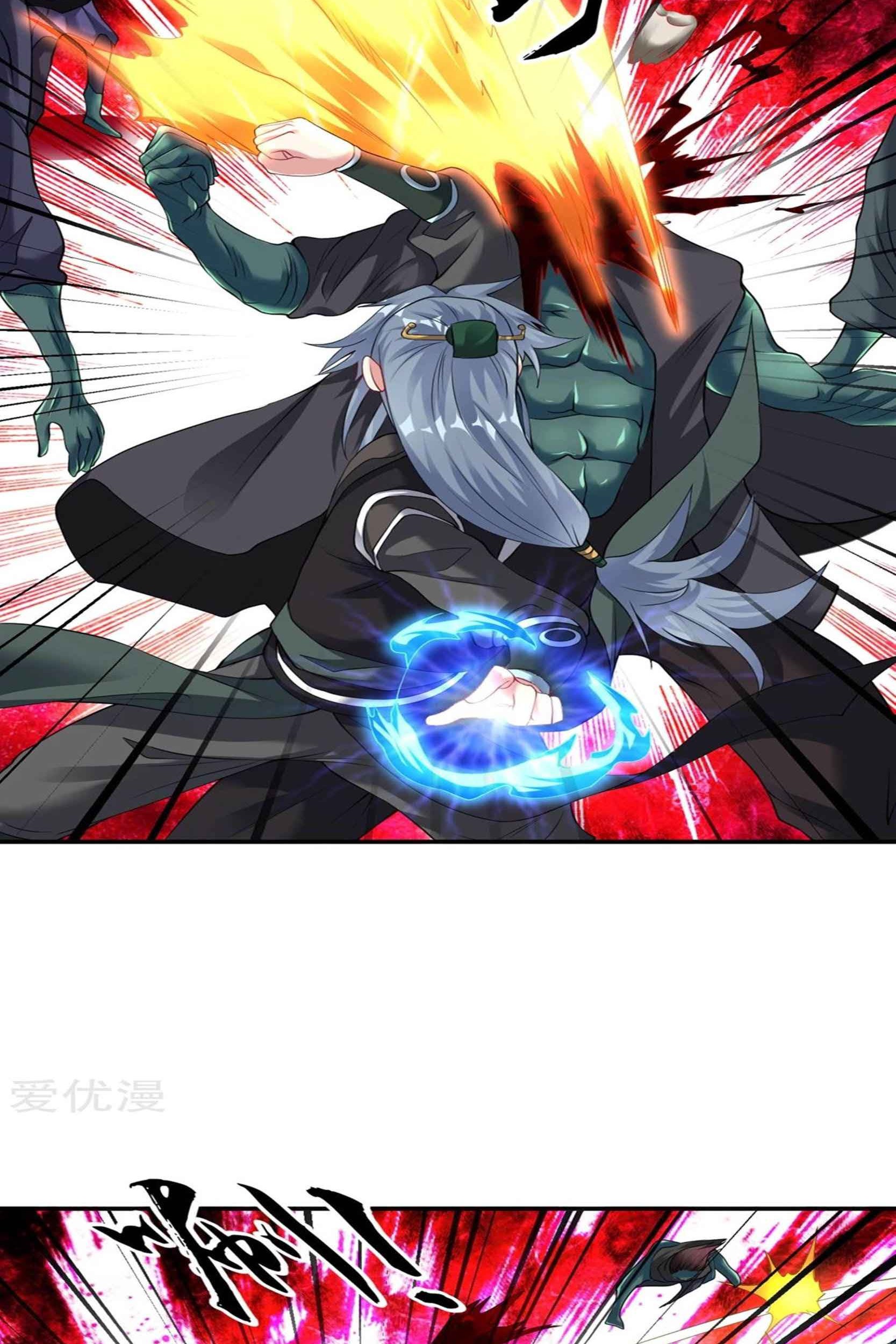 Dao Yin Chapter 56 - halaman 6