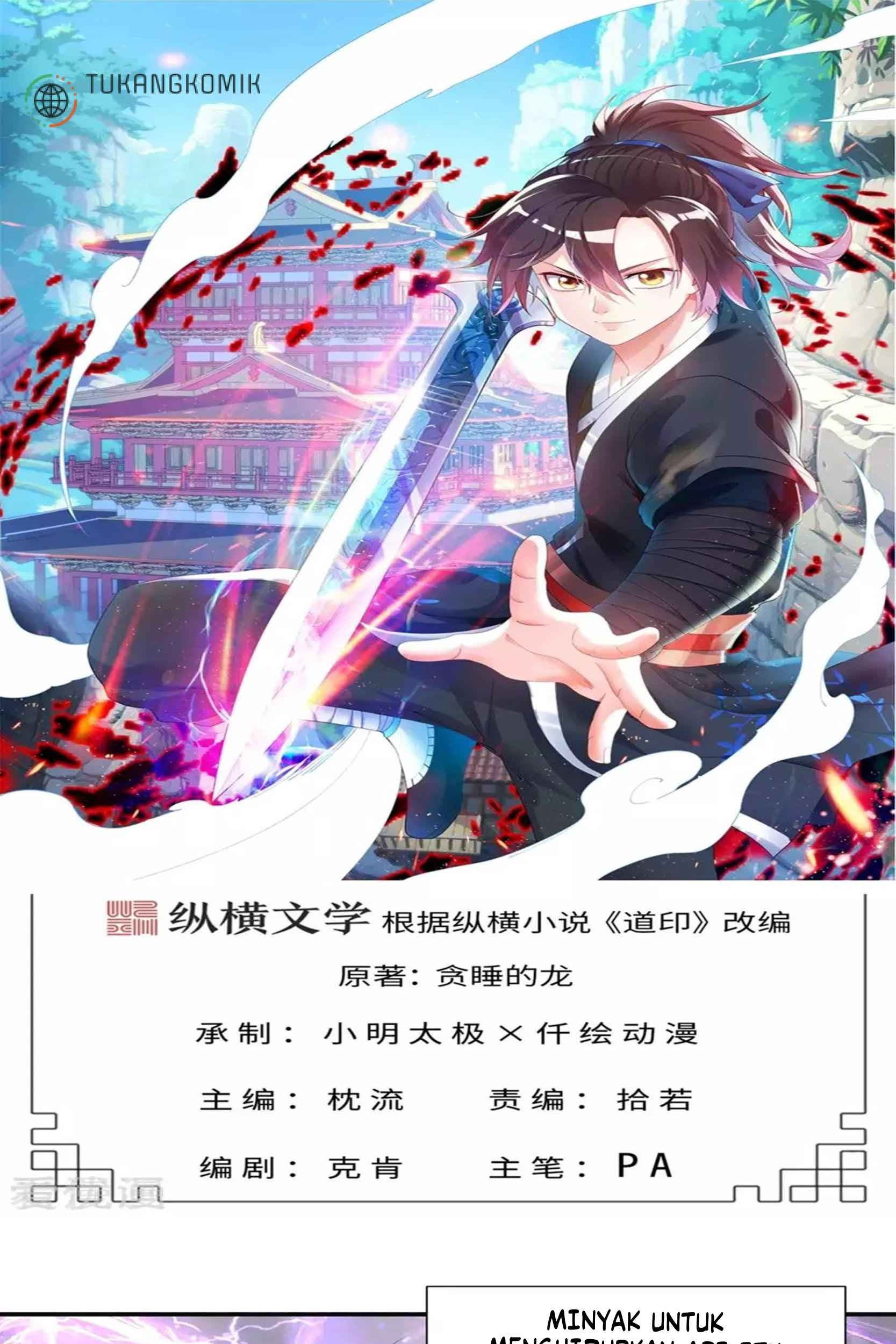 Dao Yin Chapter 57 - halaman 1