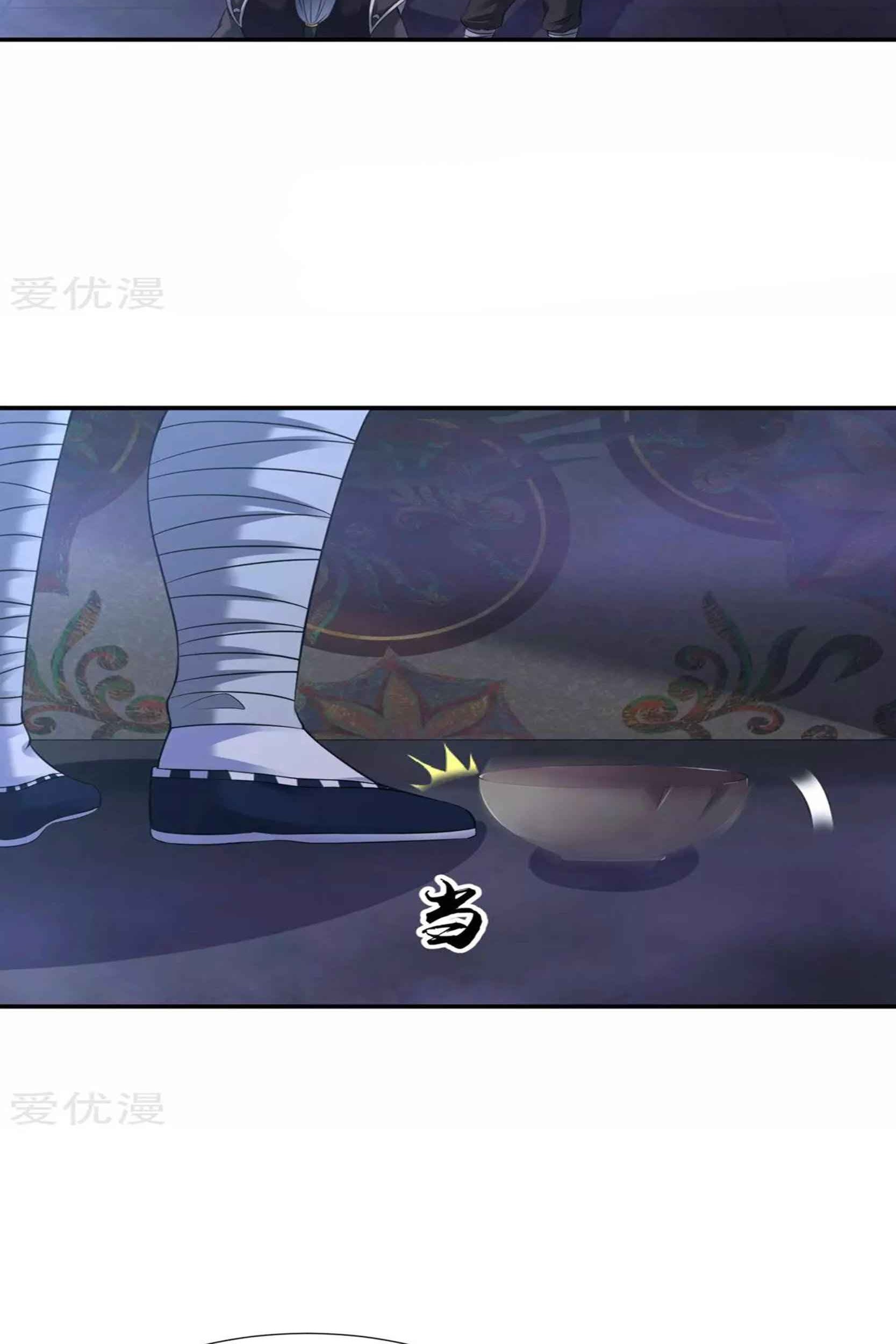 Dao Yin Chapter 57 - halaman 10