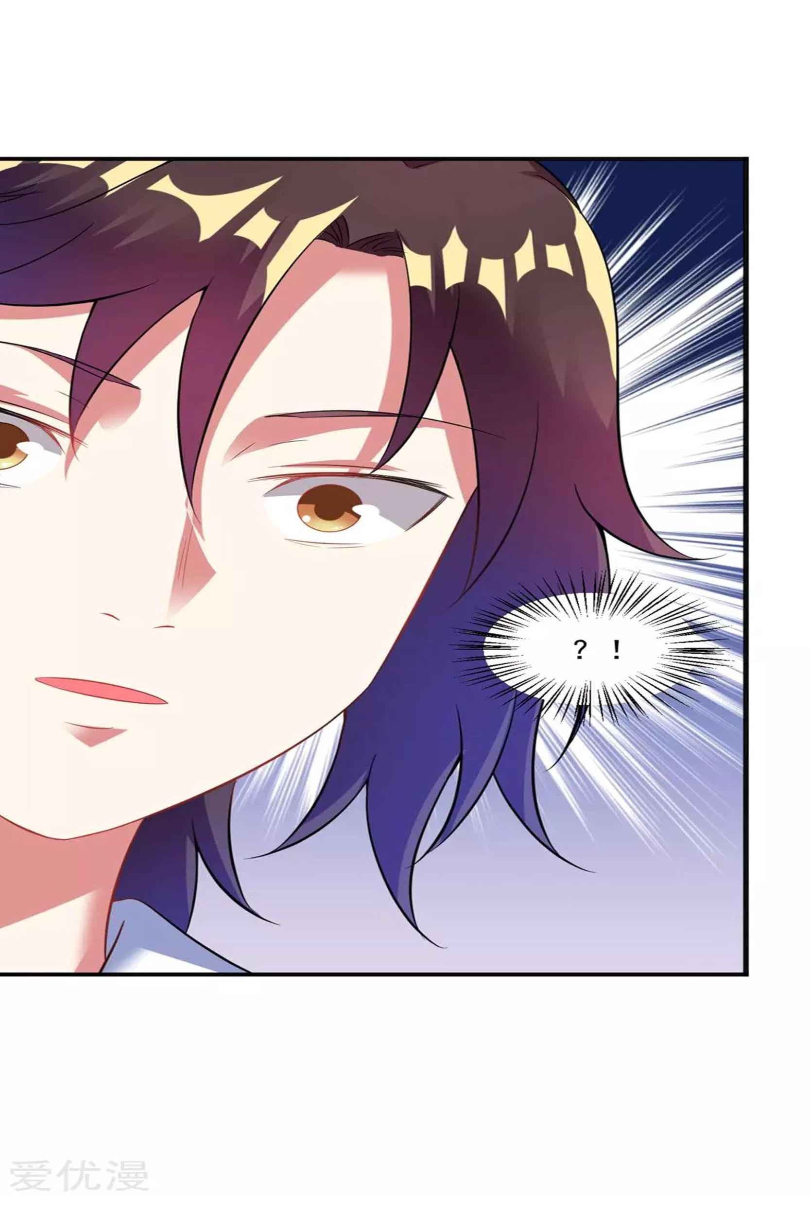 Dao Yin Chapter 57 - halaman 18