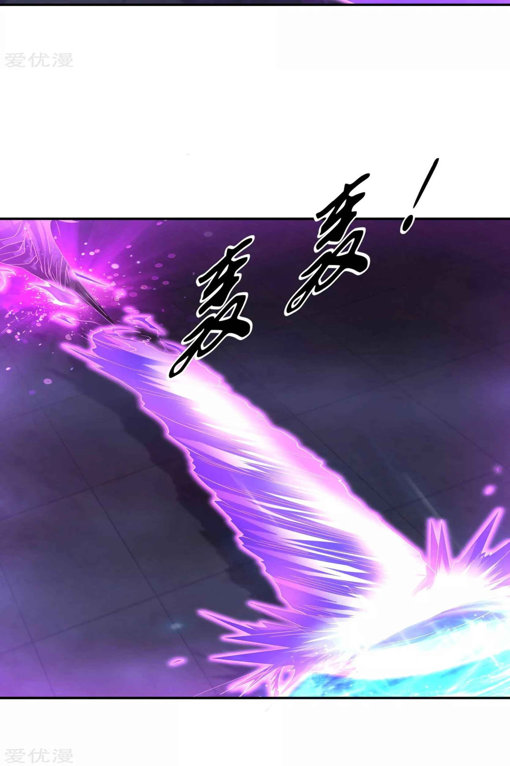Dao Yin Chapter 58 - halaman 24