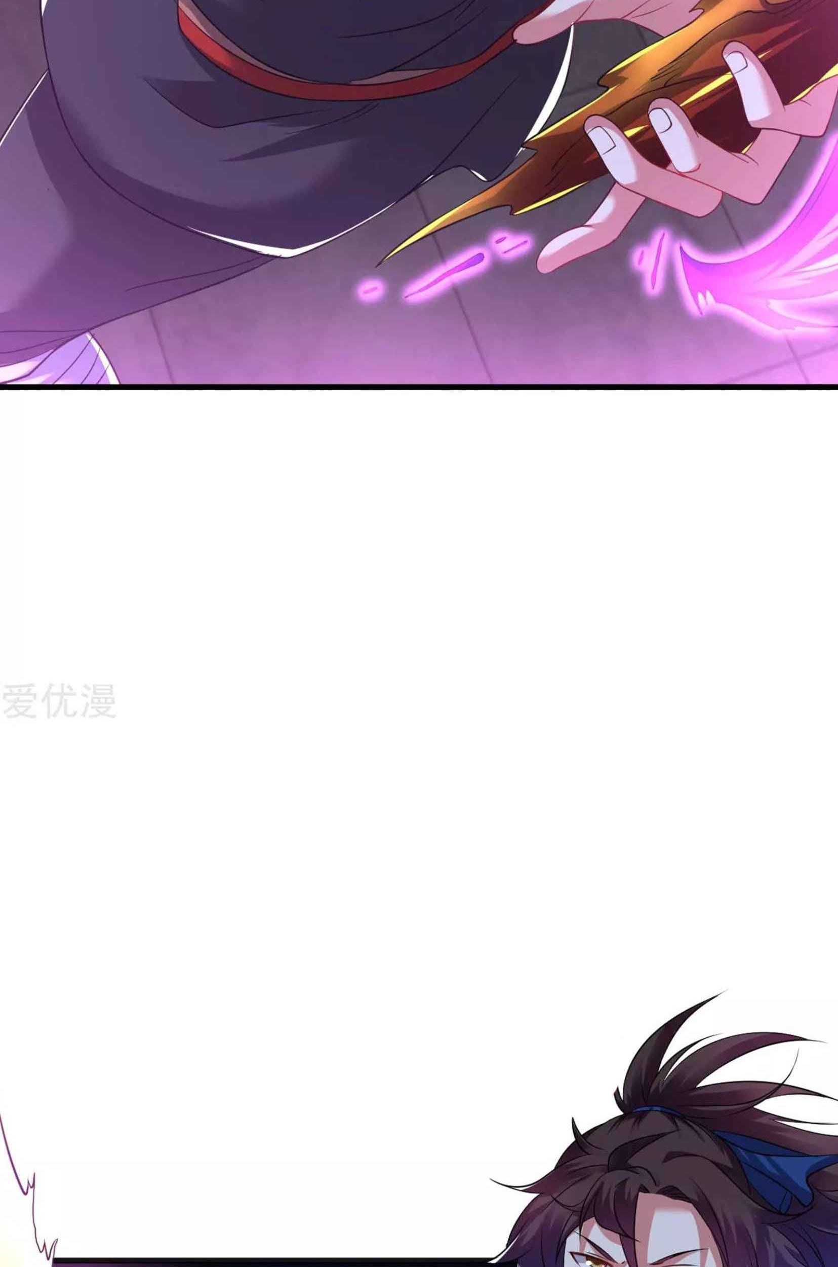 Dao Yin Chapter 58 - halaman 34