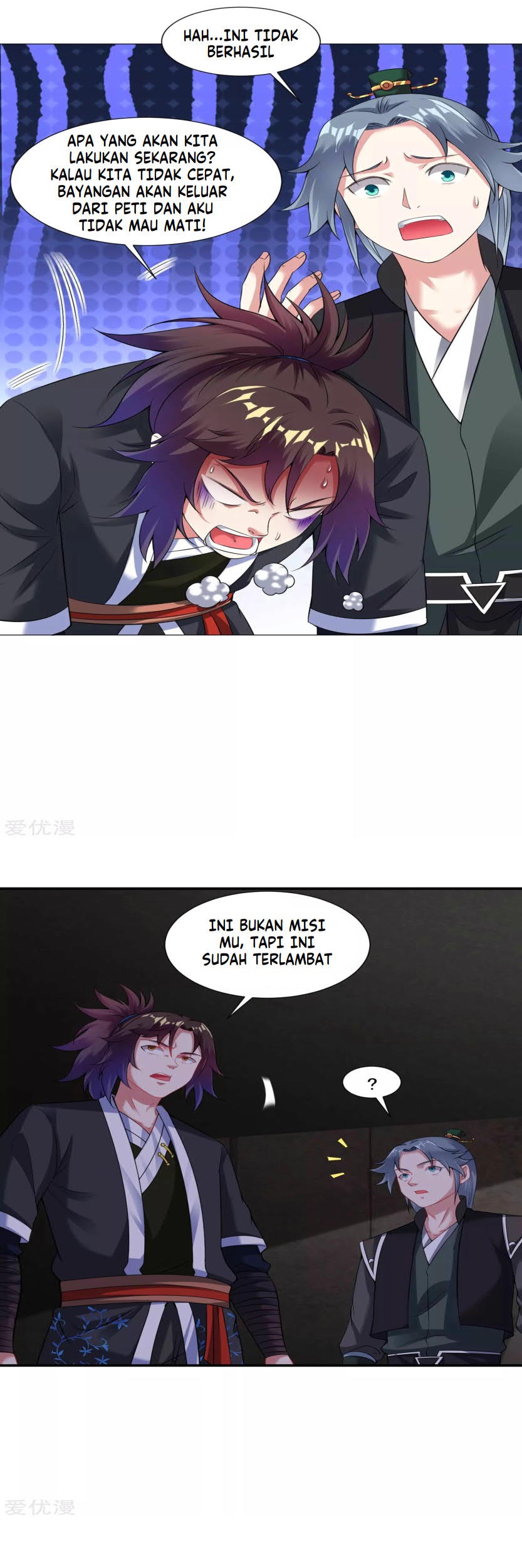 Dao Yin Chapter 59 - halaman 11
