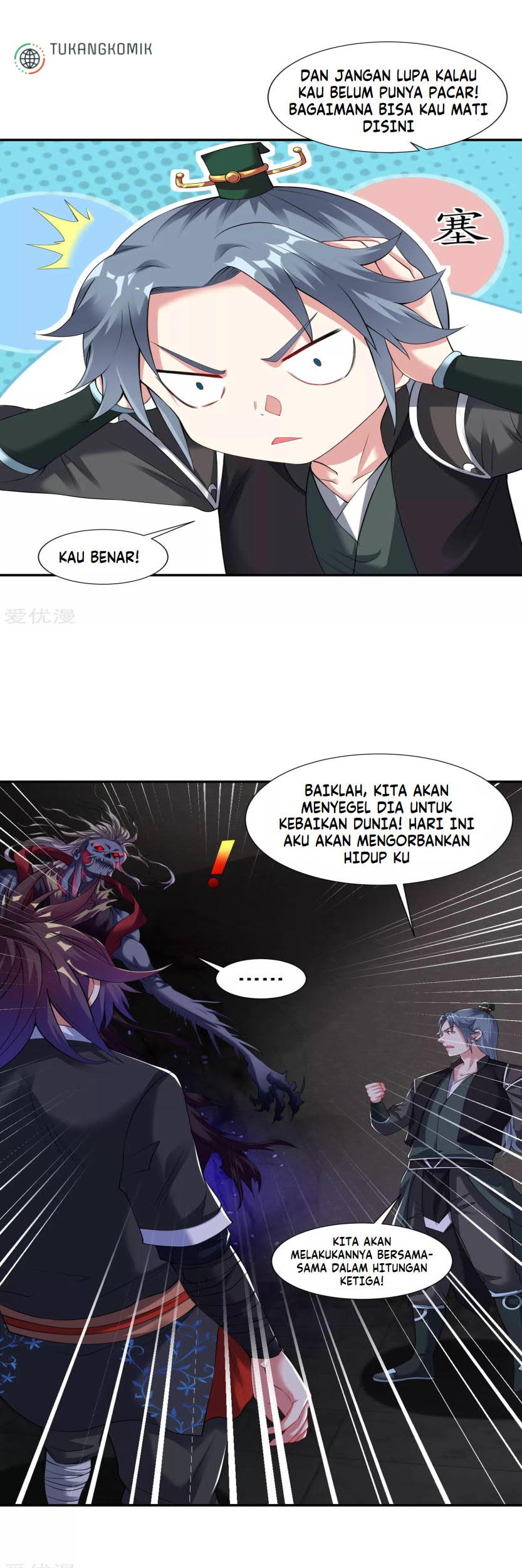 Dao Yin Chapter 59 - halaman 17