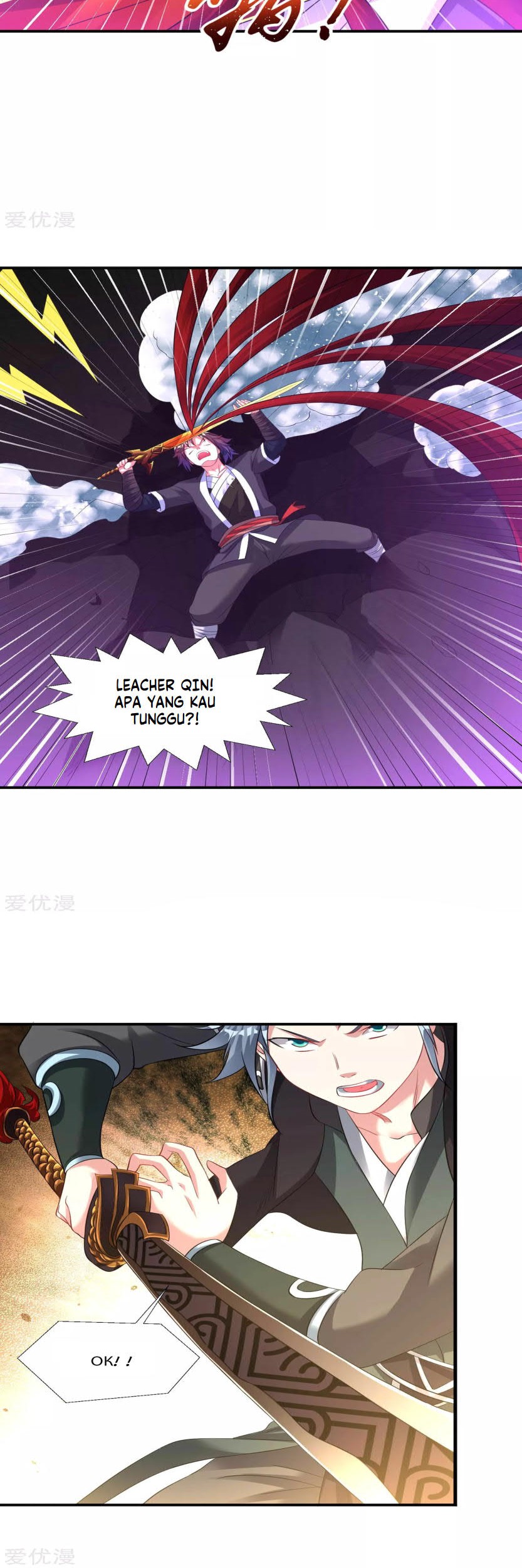 Dao Yin Chapter 60 - halaman 12
