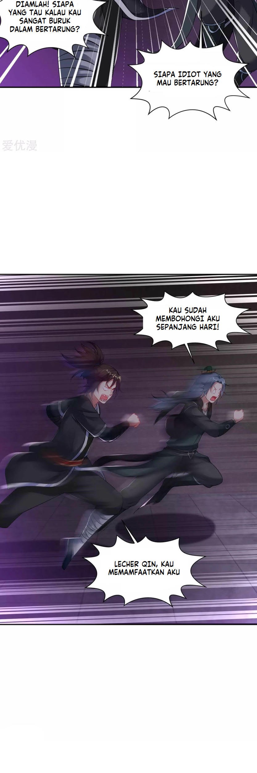 Dao Yin Chapter 60 - halaman 18