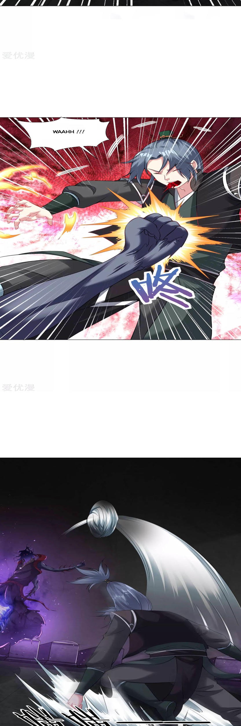Dao Yin Chapter 60 - halaman 7