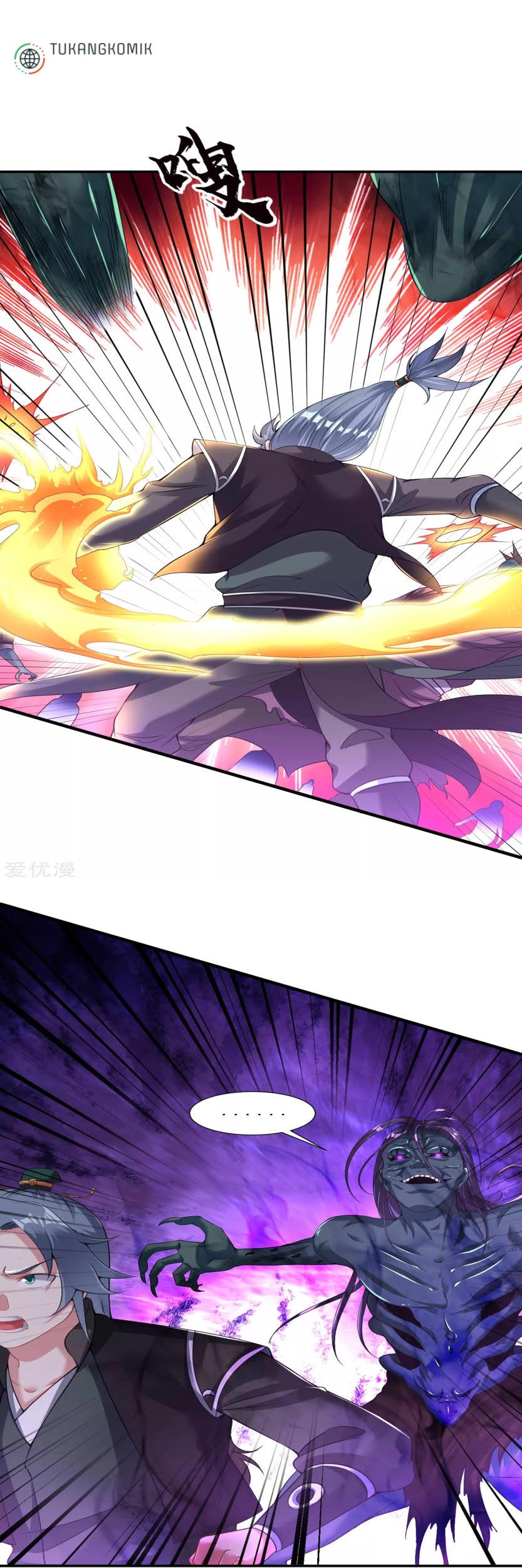Dao Yin Chapter 61 - halaman 13