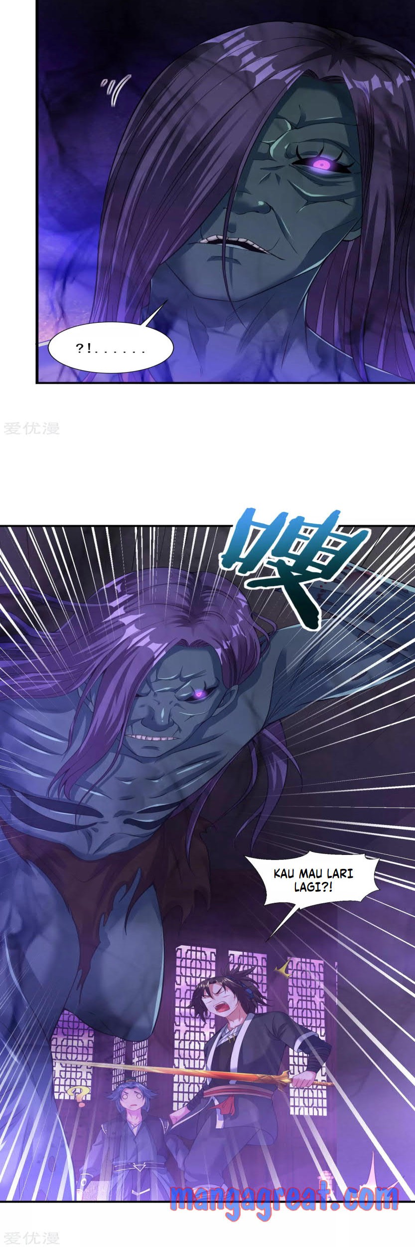 Dao Yin Chapter 61 - halaman 16
