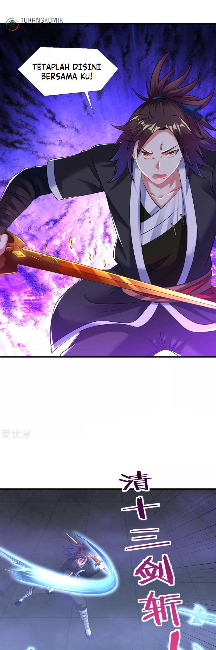 Dao Yin Chapter 61 - halaman 17