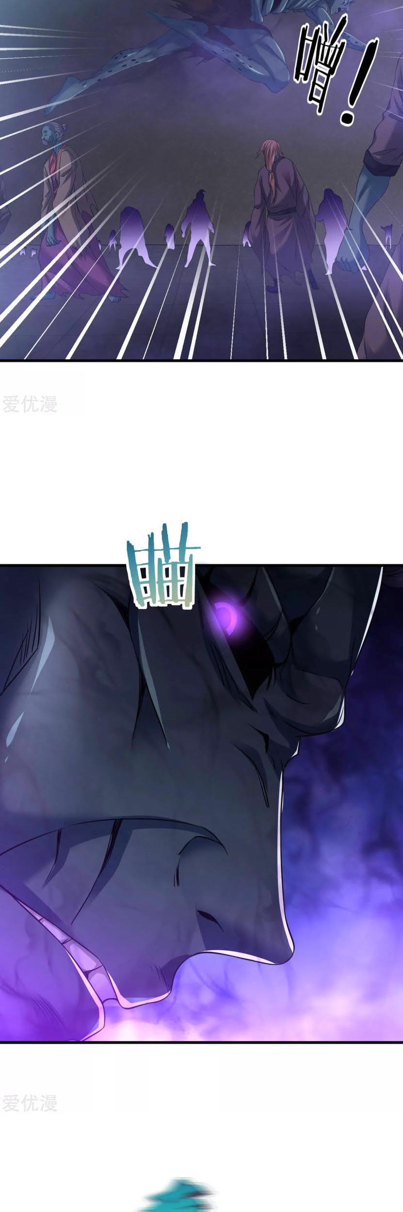 Dao Yin Chapter 61 - halaman 19
