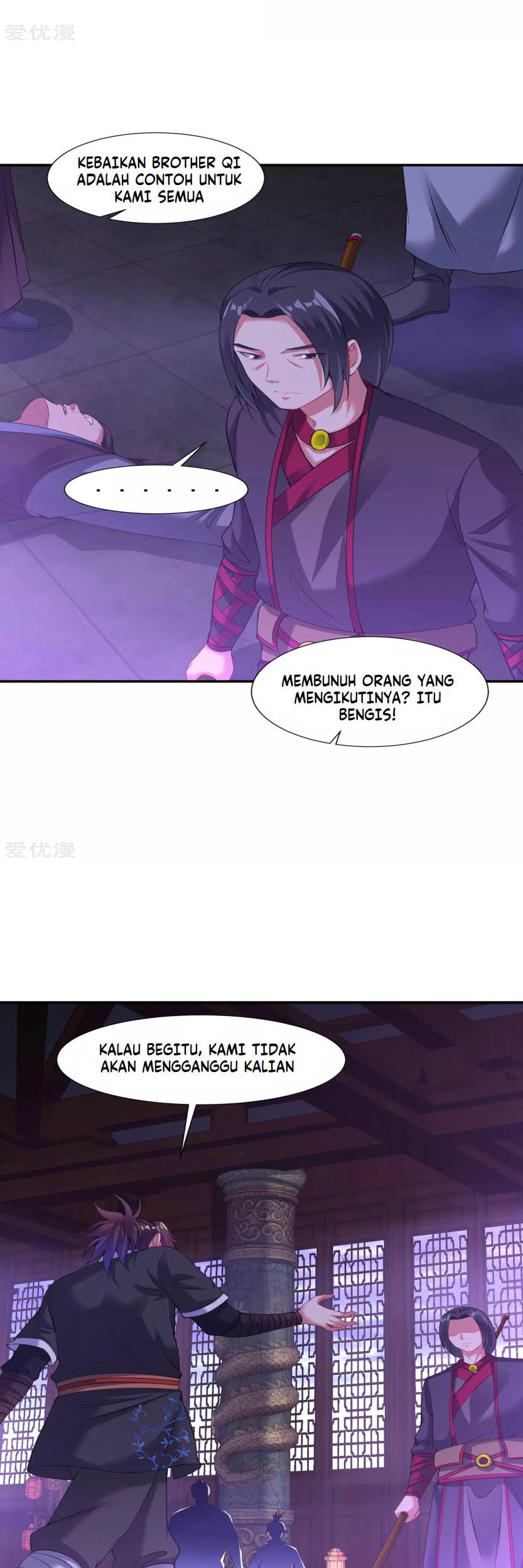 Dao Yin Chapter 61 - halaman 6