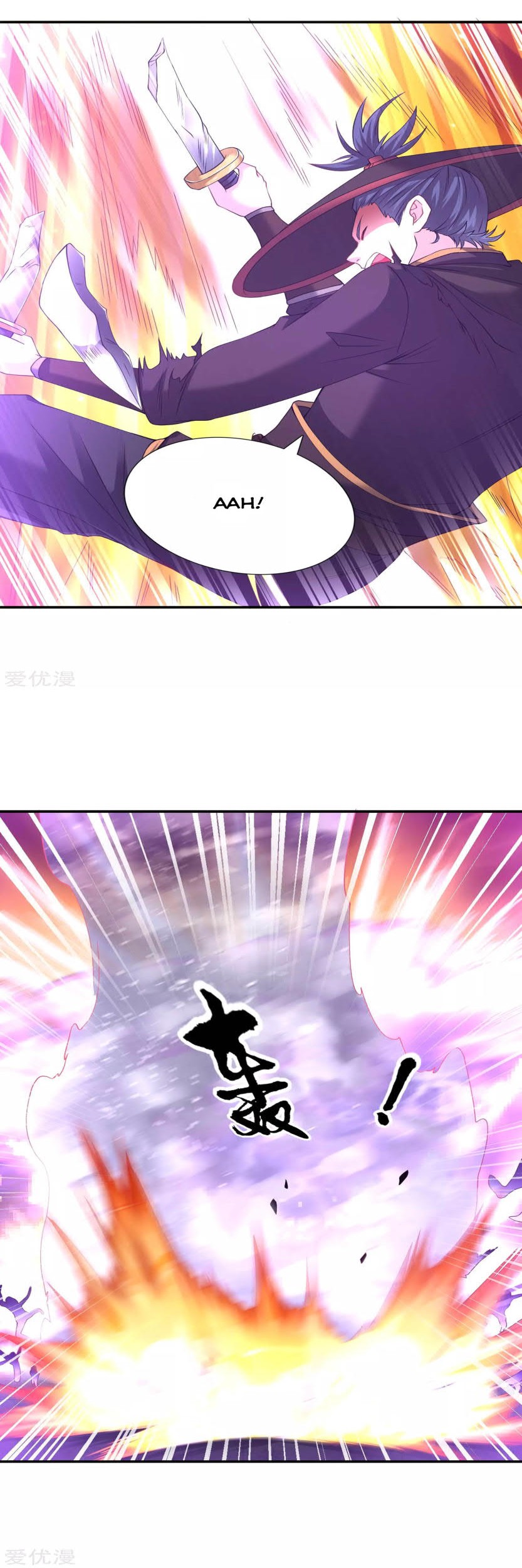 Dao Yin Chapter 62 - halaman 12