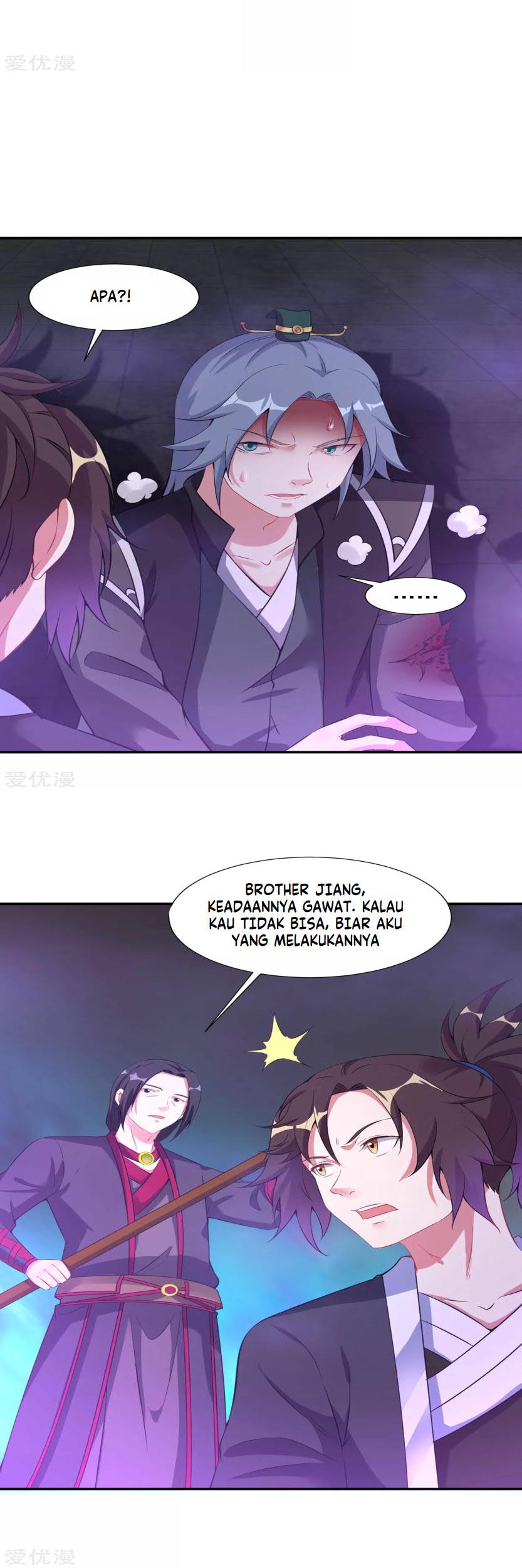 Dao Yin Chapter 63 - halaman 12