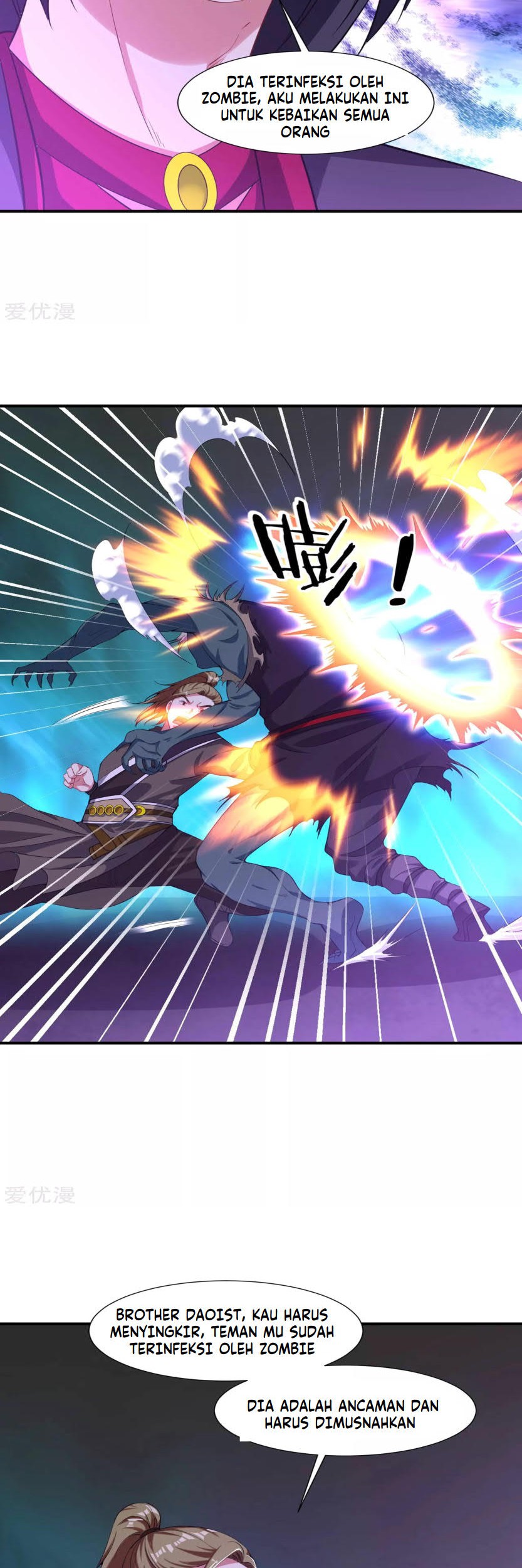 Dao Yin Chapter 63 - halaman 14