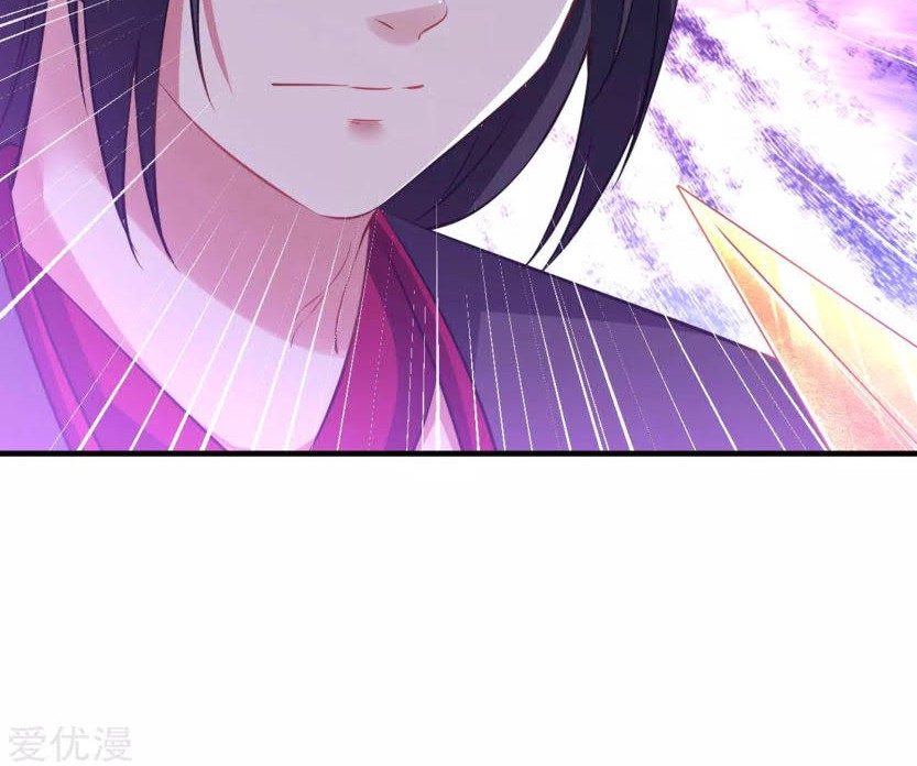 Dao Yin Chapter 63 - halaman 20