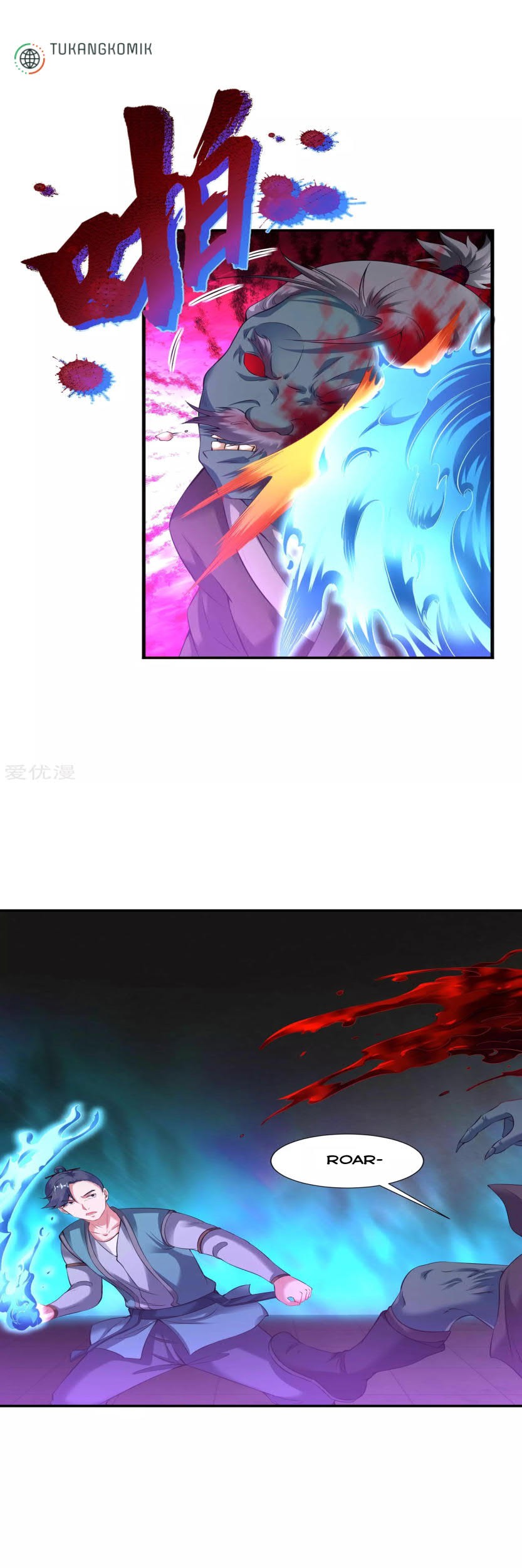 Dao Yin Chapter 63 - halaman 5