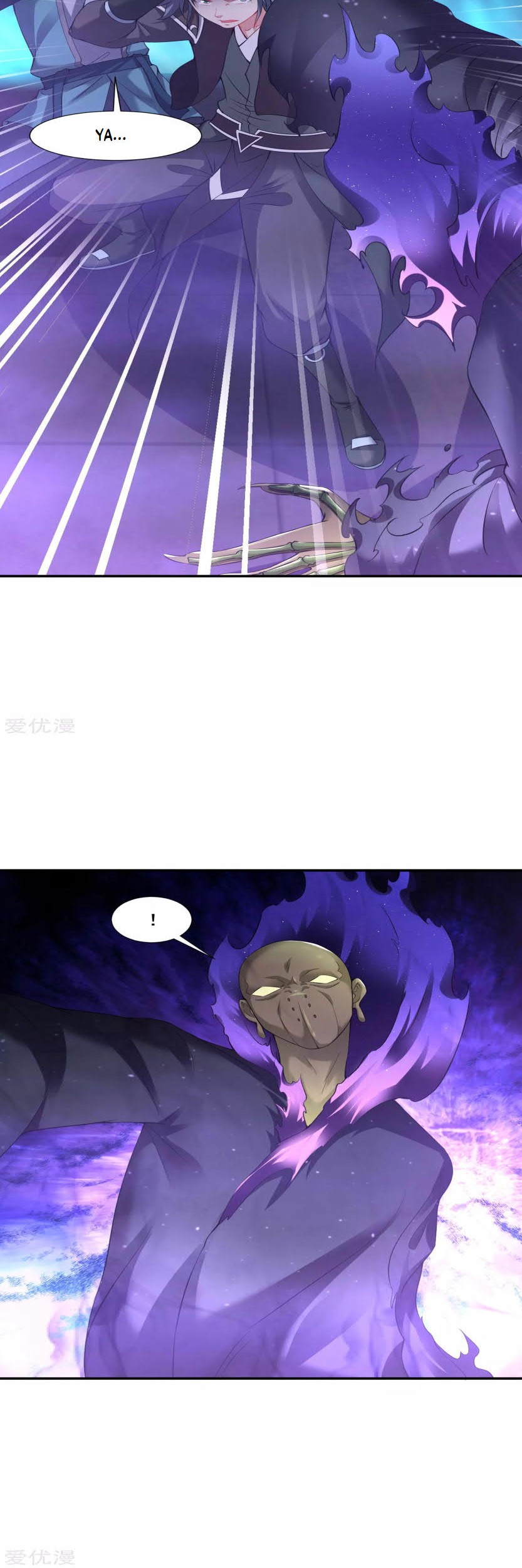 Dao Yin Chapter 63 - halaman 8