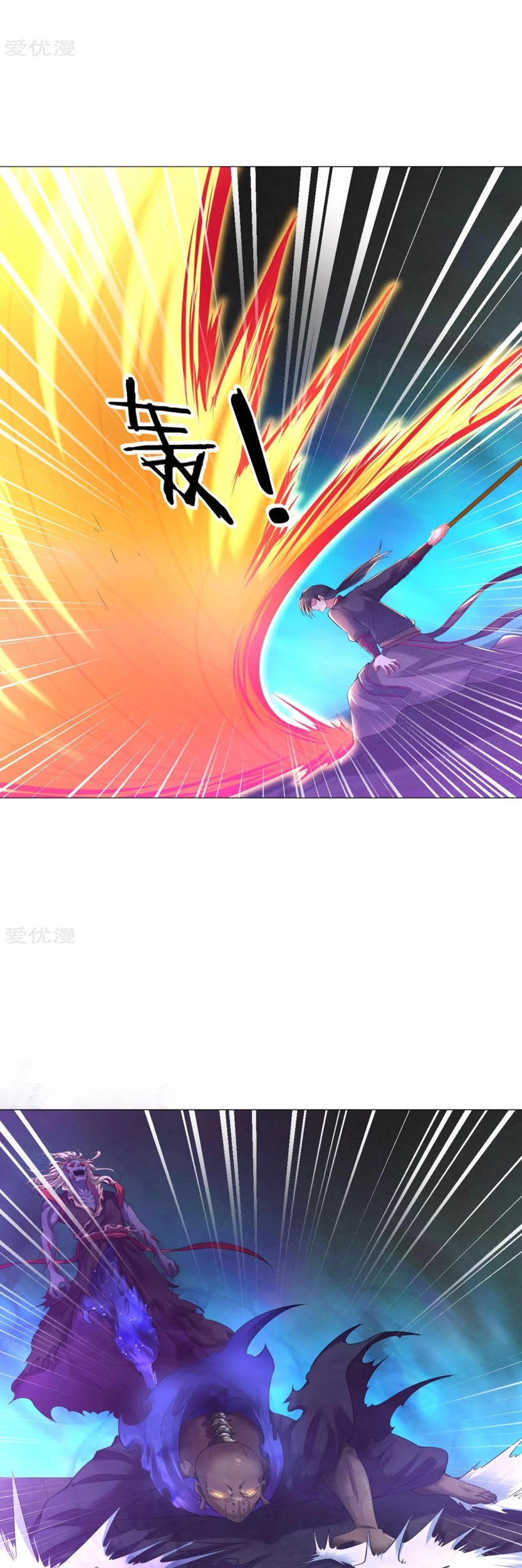 Dao Yin Chapter 64 - halaman 10