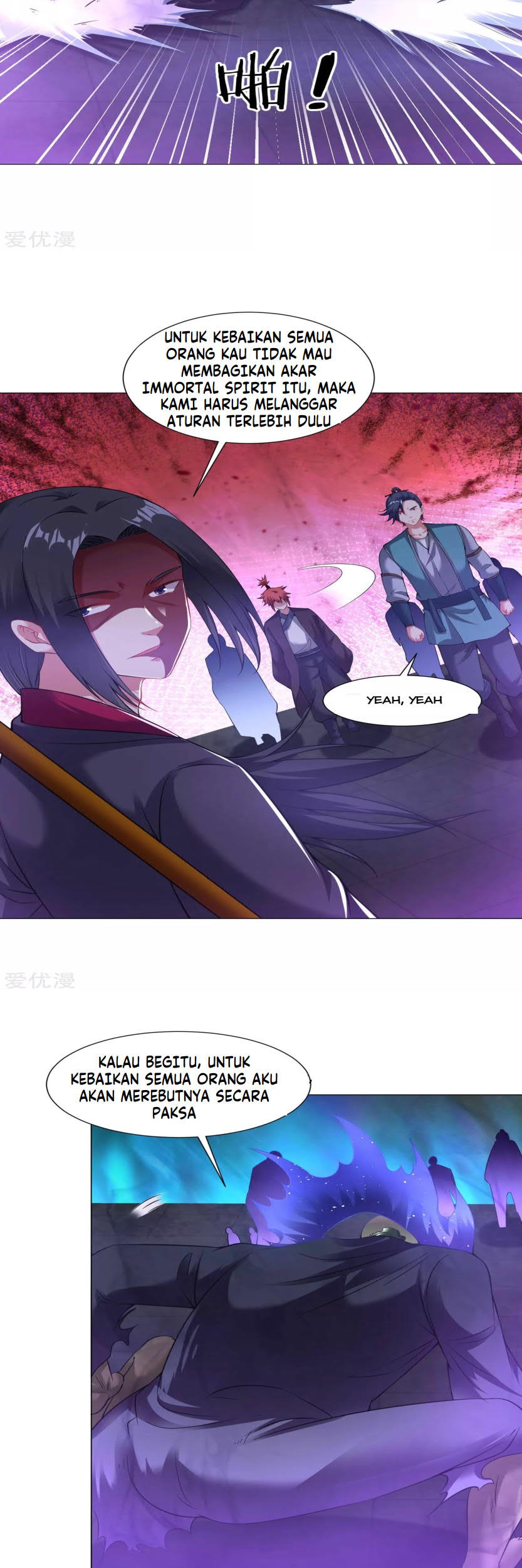 Dao Yin Chapter 64 - halaman 11