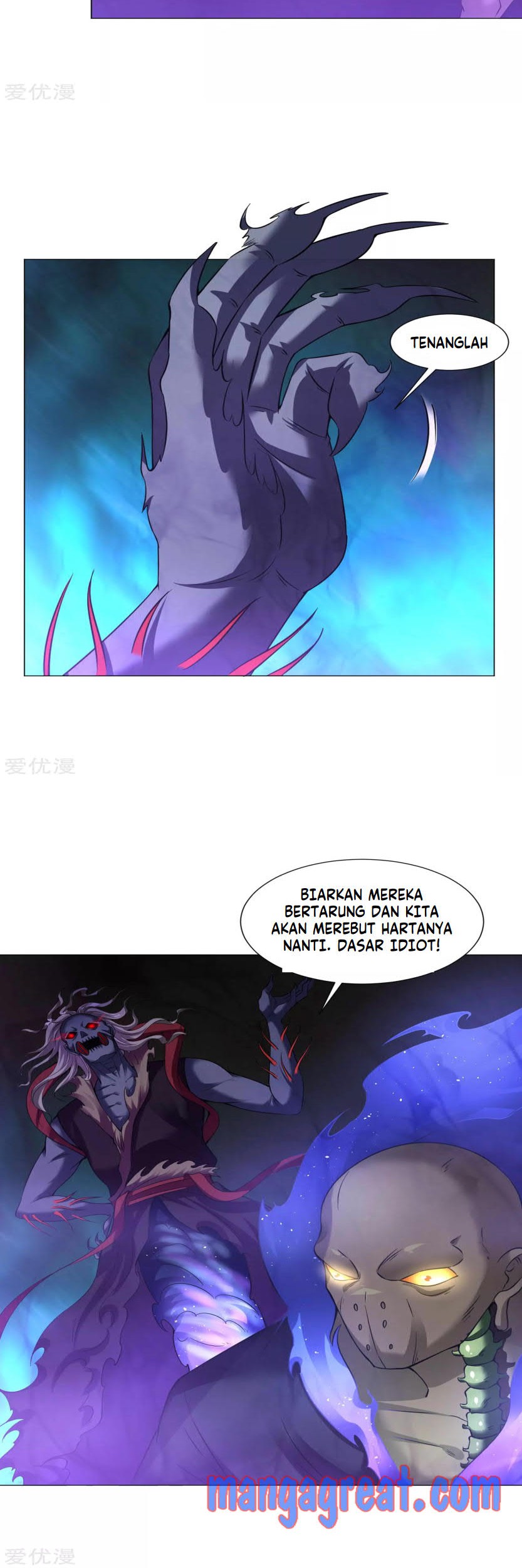 Dao Yin Chapter 64 - halaman 12