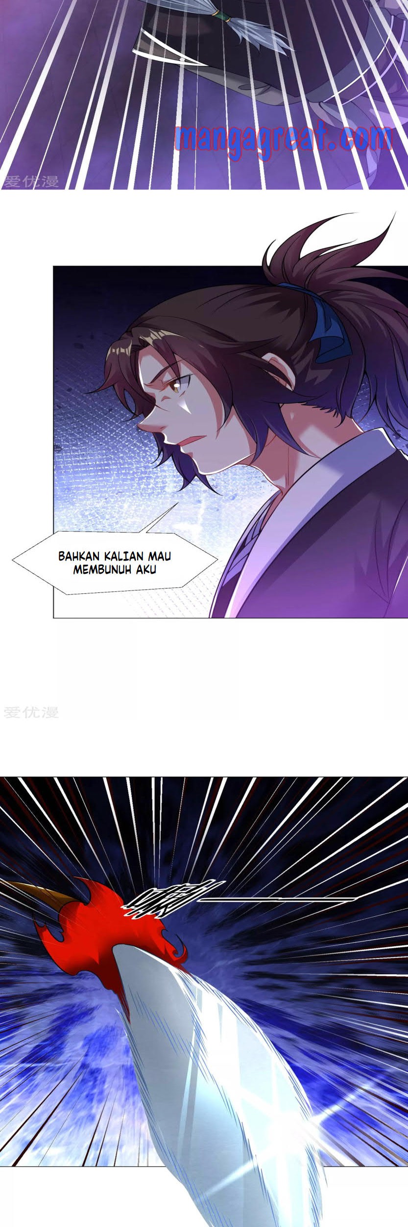 Dao Yin Chapter 64 - halaman 14