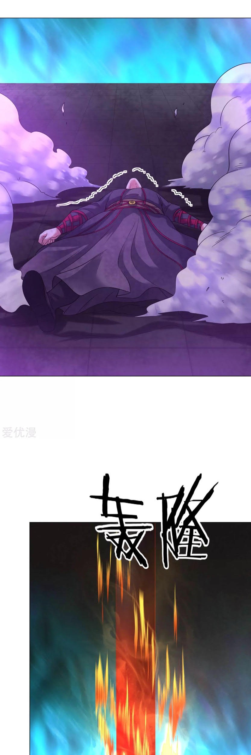 Dao Yin Chapter 64 - halaman 18