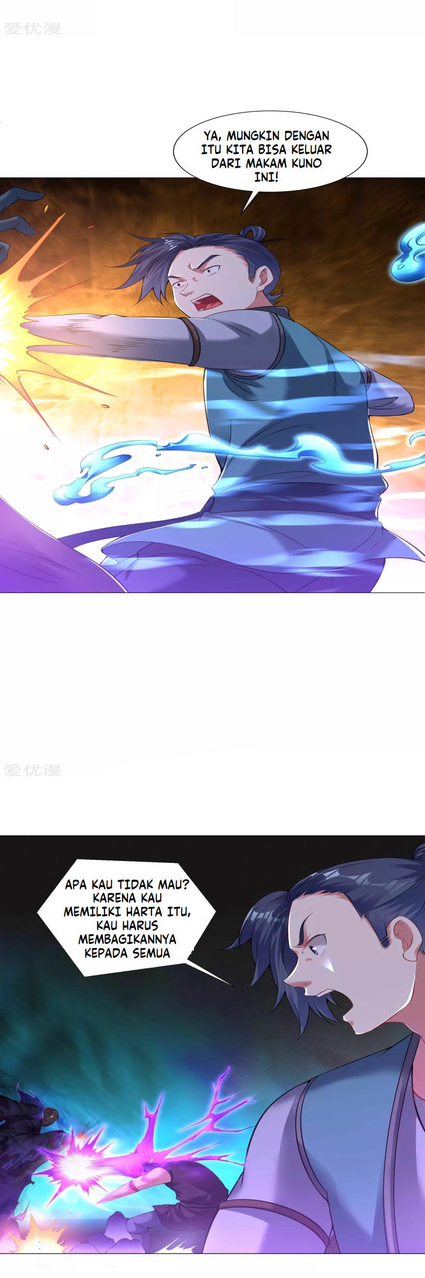 Dao Yin Chapter 64 - halaman 6
