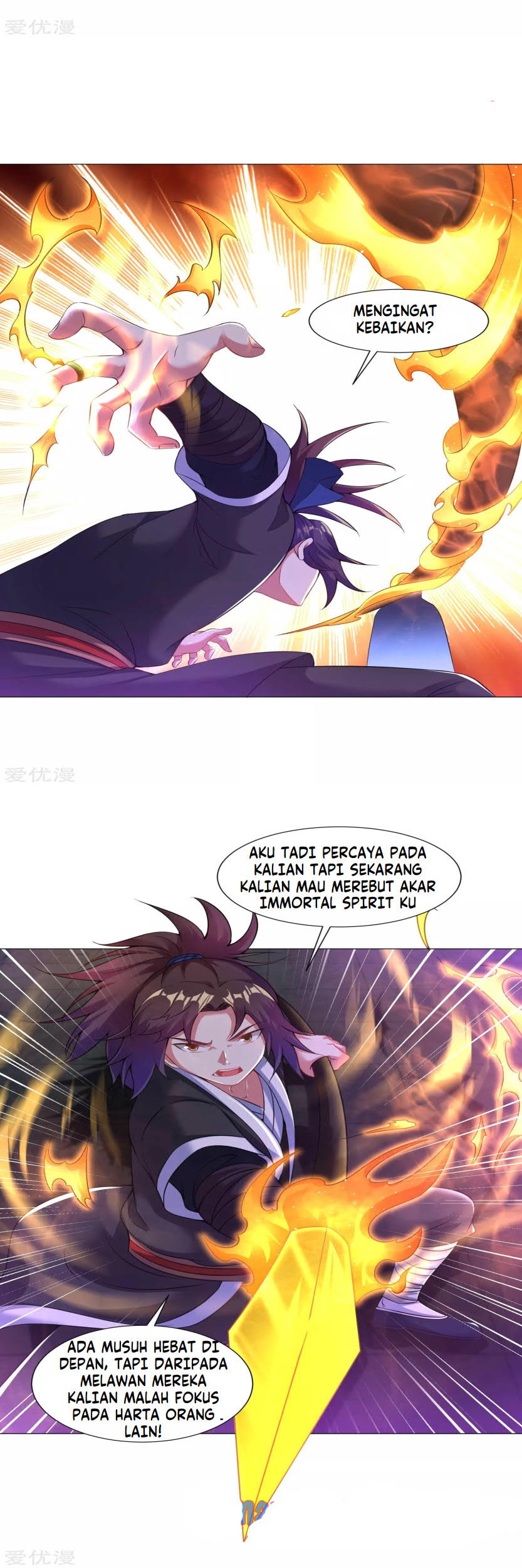 Dao Yin Chapter 64 - halaman 8